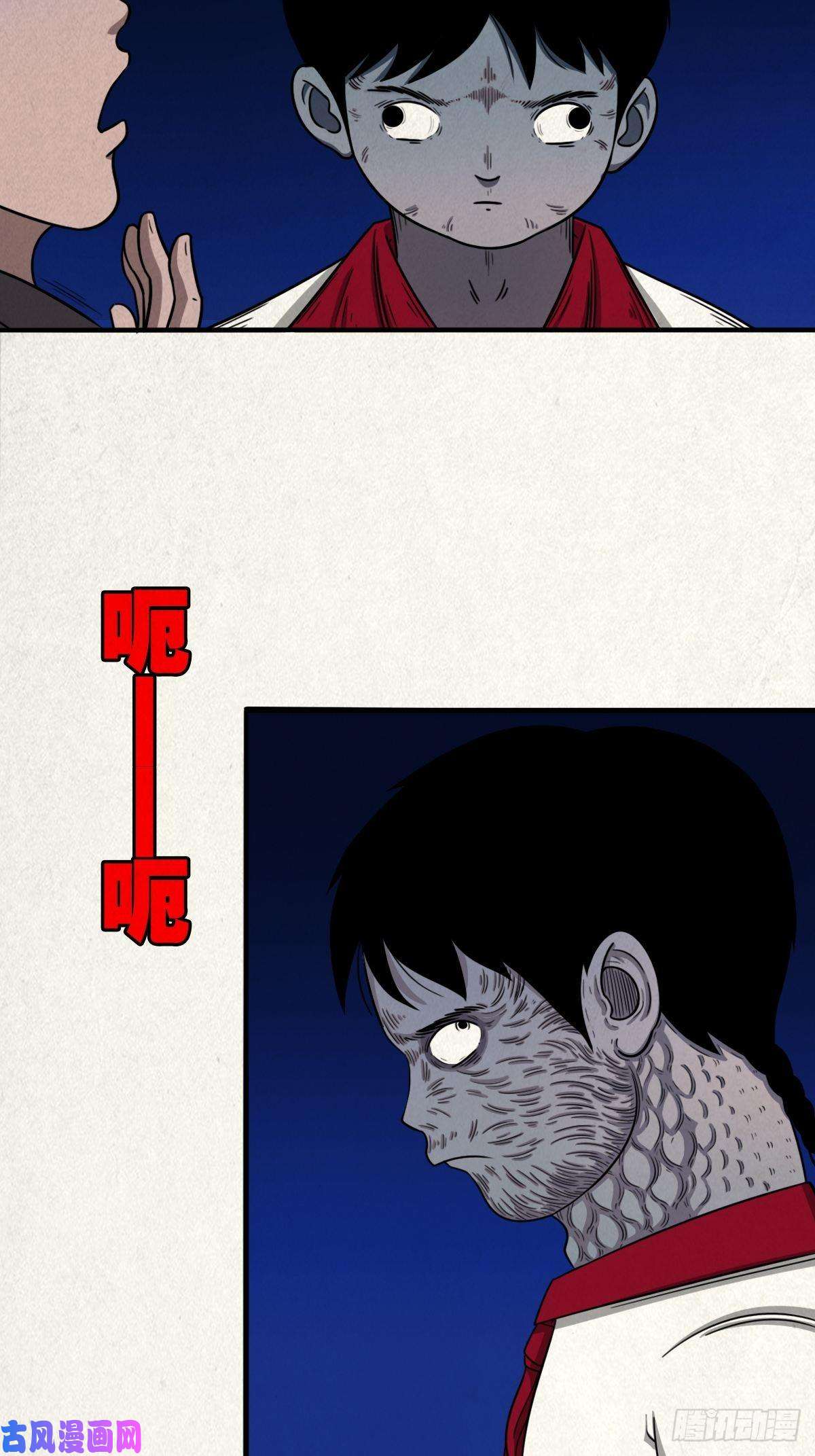 斗厌神悲鸣啼血