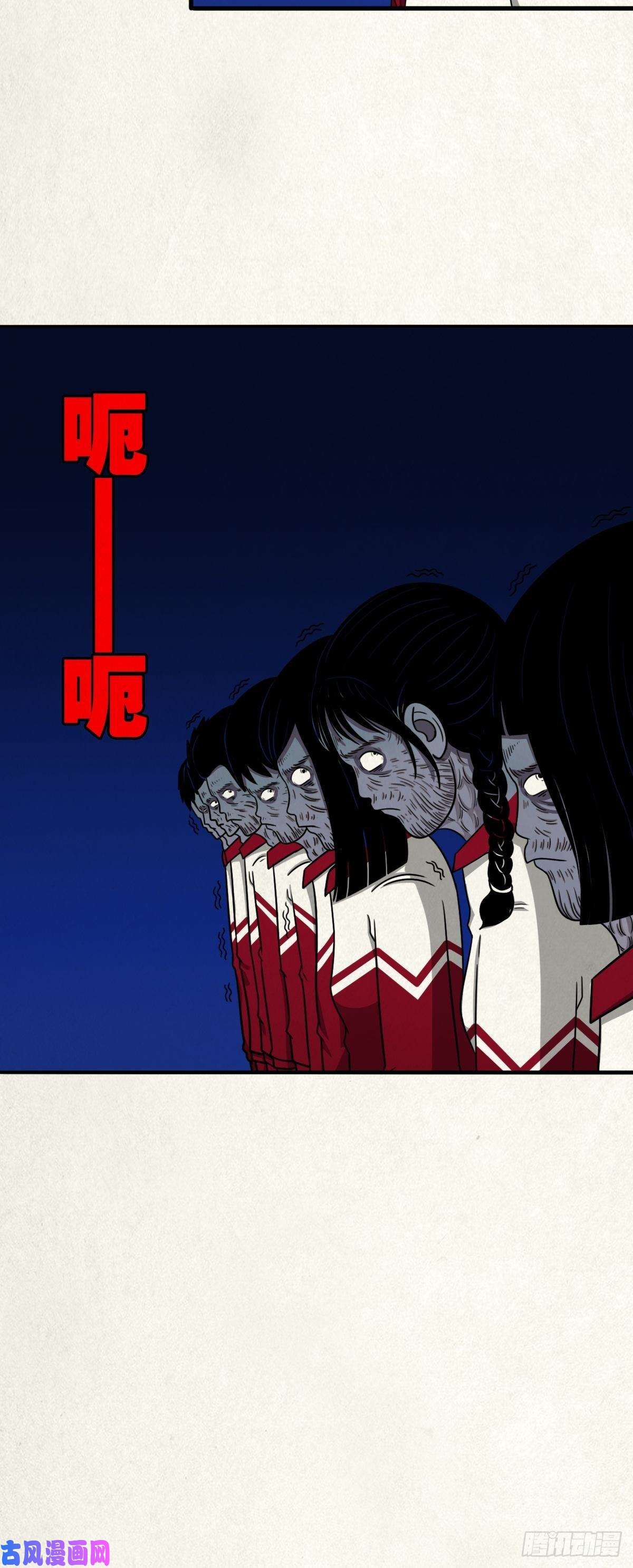 斗厌神悲鸣啼血