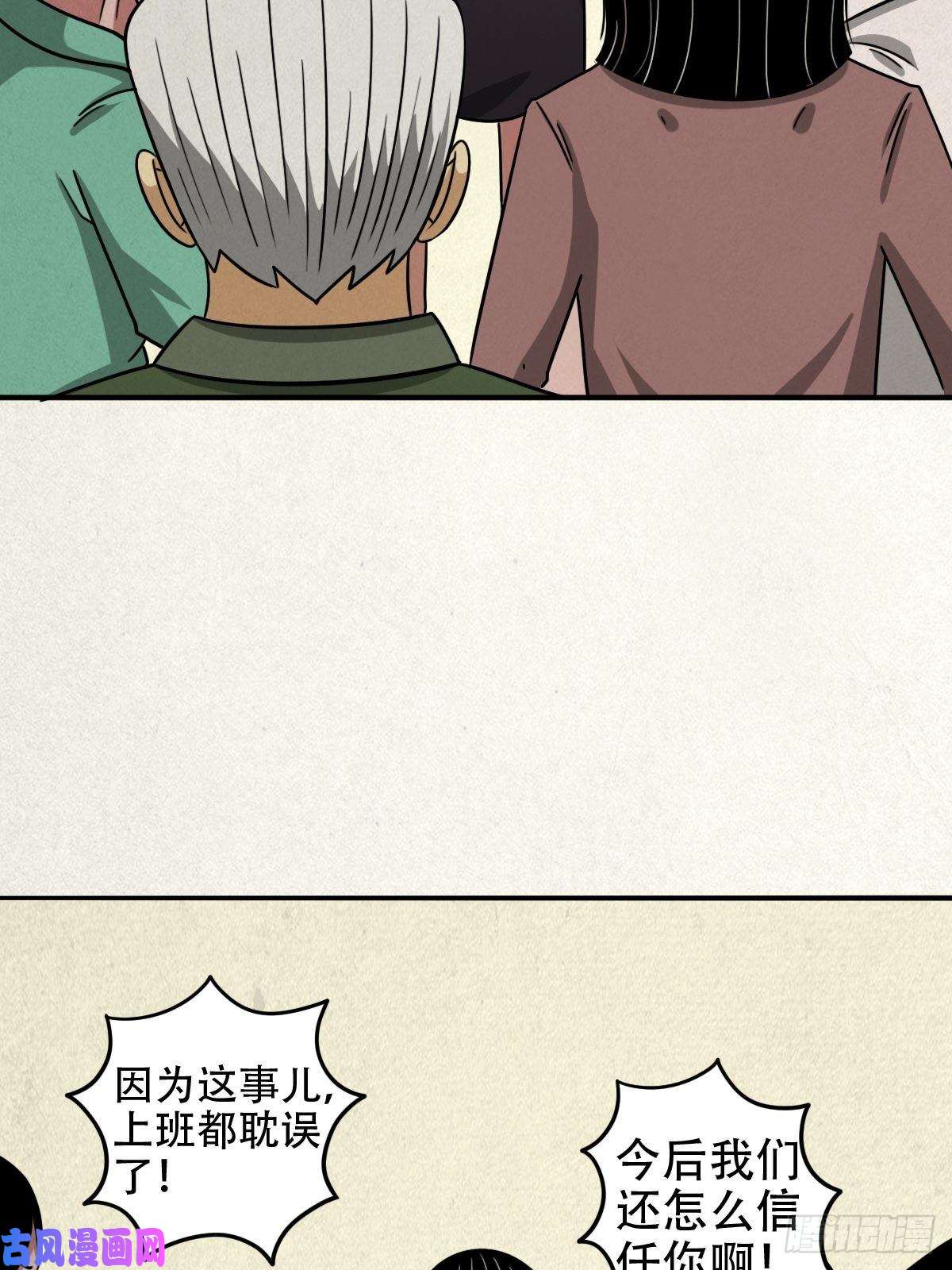 斗厌神悲鸣啼血