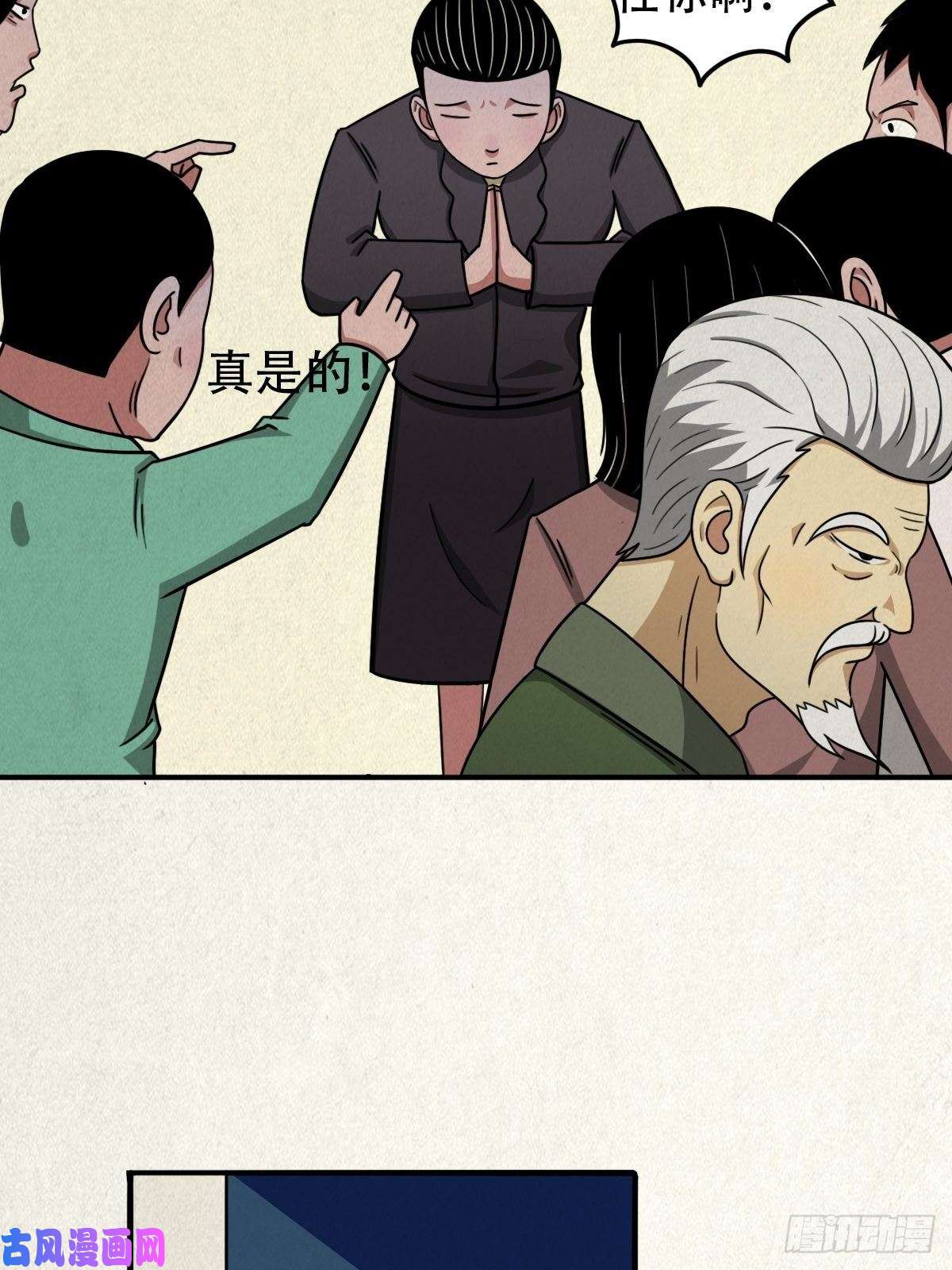 斗厌神悲鸣啼血