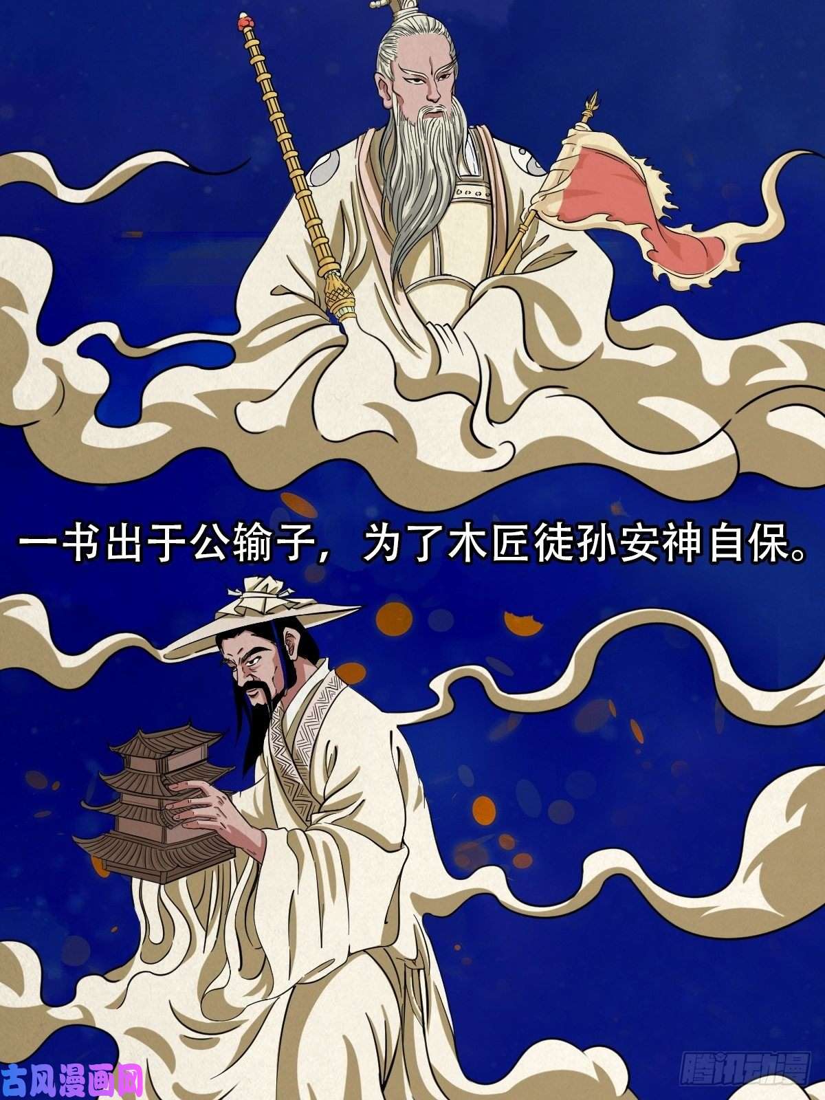 斗厌神悲鸣啼血