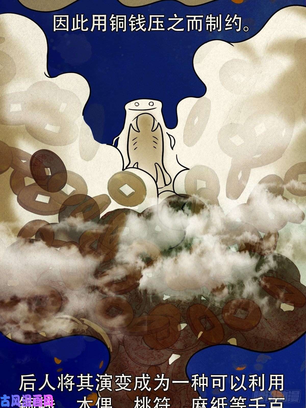 斗厌神悲鸣啼血
