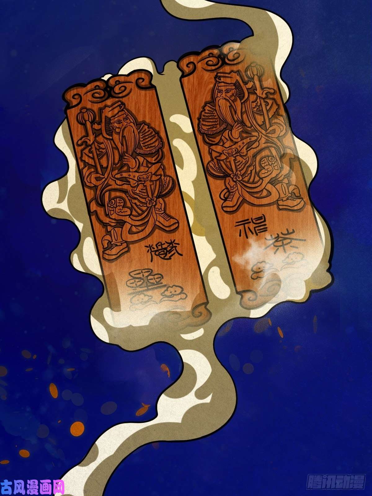 斗厌神悲鸣啼血