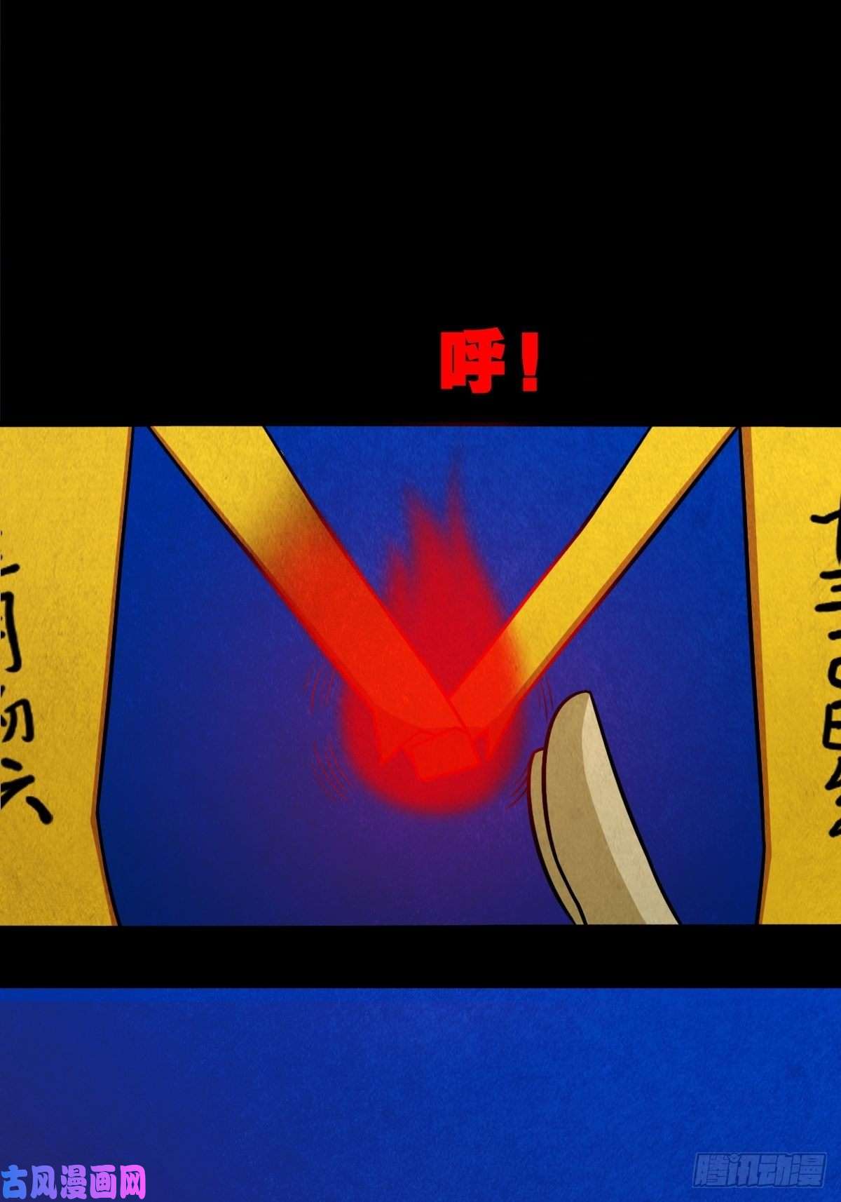 斗厌神悲鸣啼血