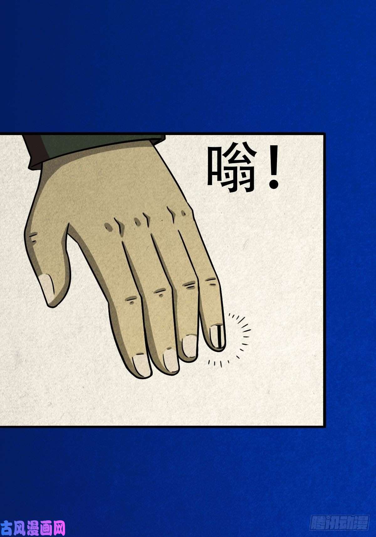 斗厌神悲鸣啼血