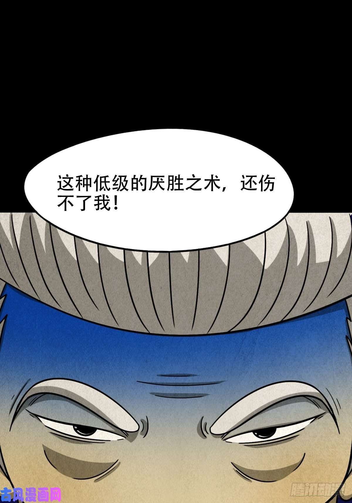 斗厌神悲鸣啼血
