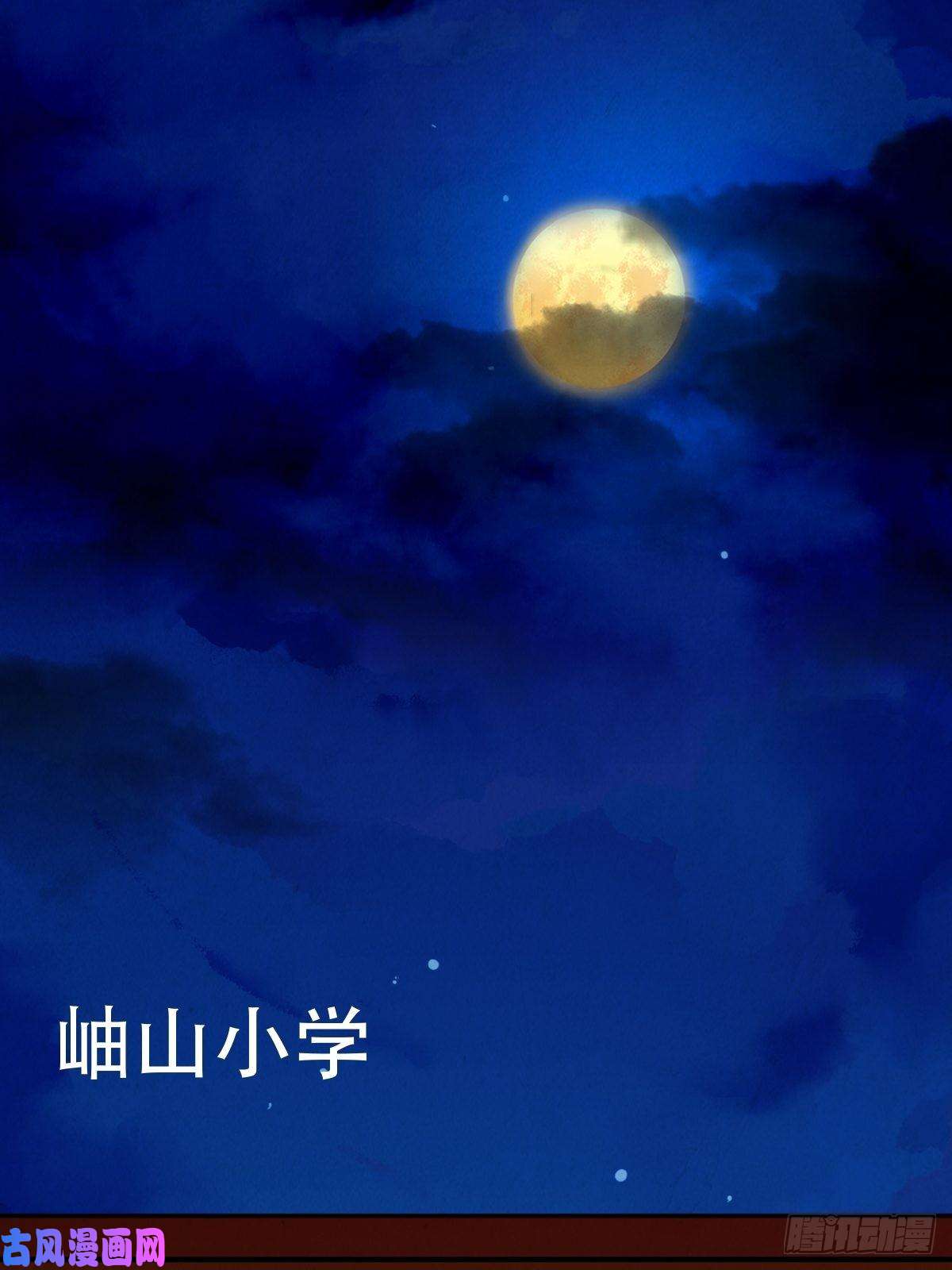 斗厌神悲鸣啼血