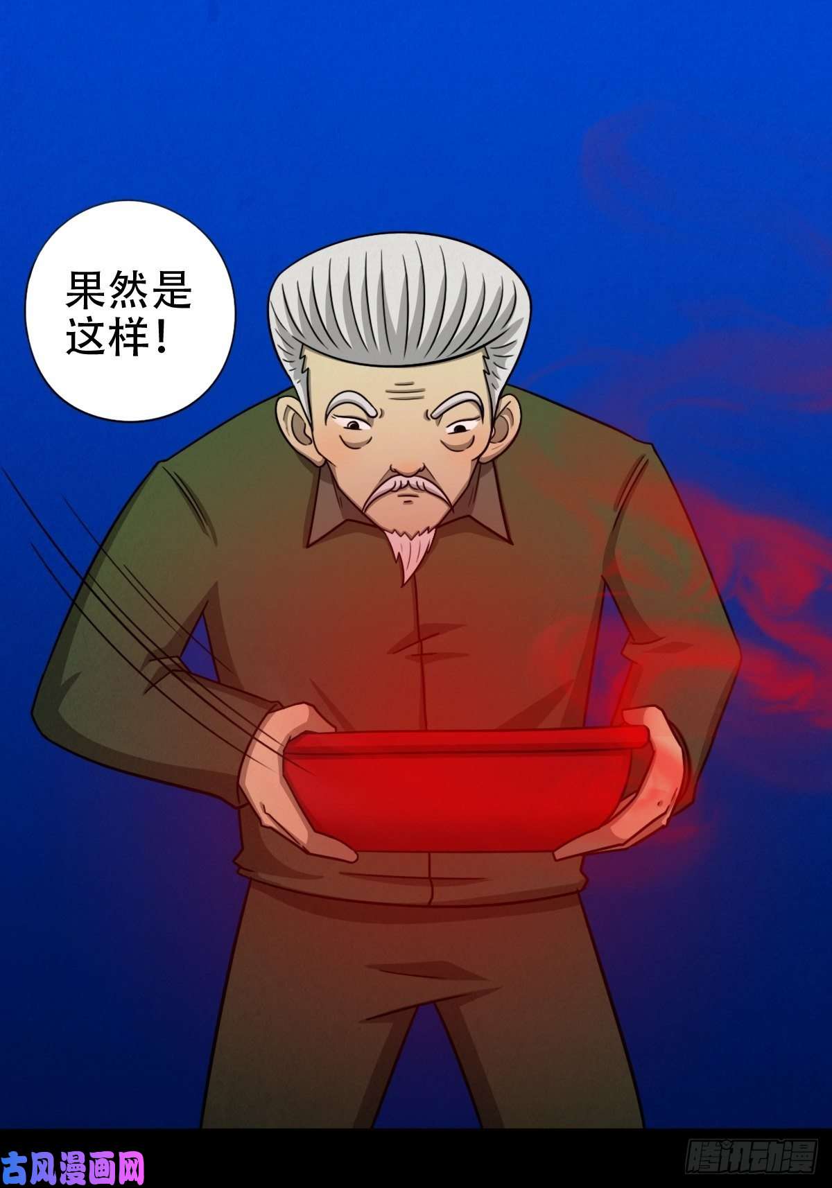 斗厌神悲鸣啼血