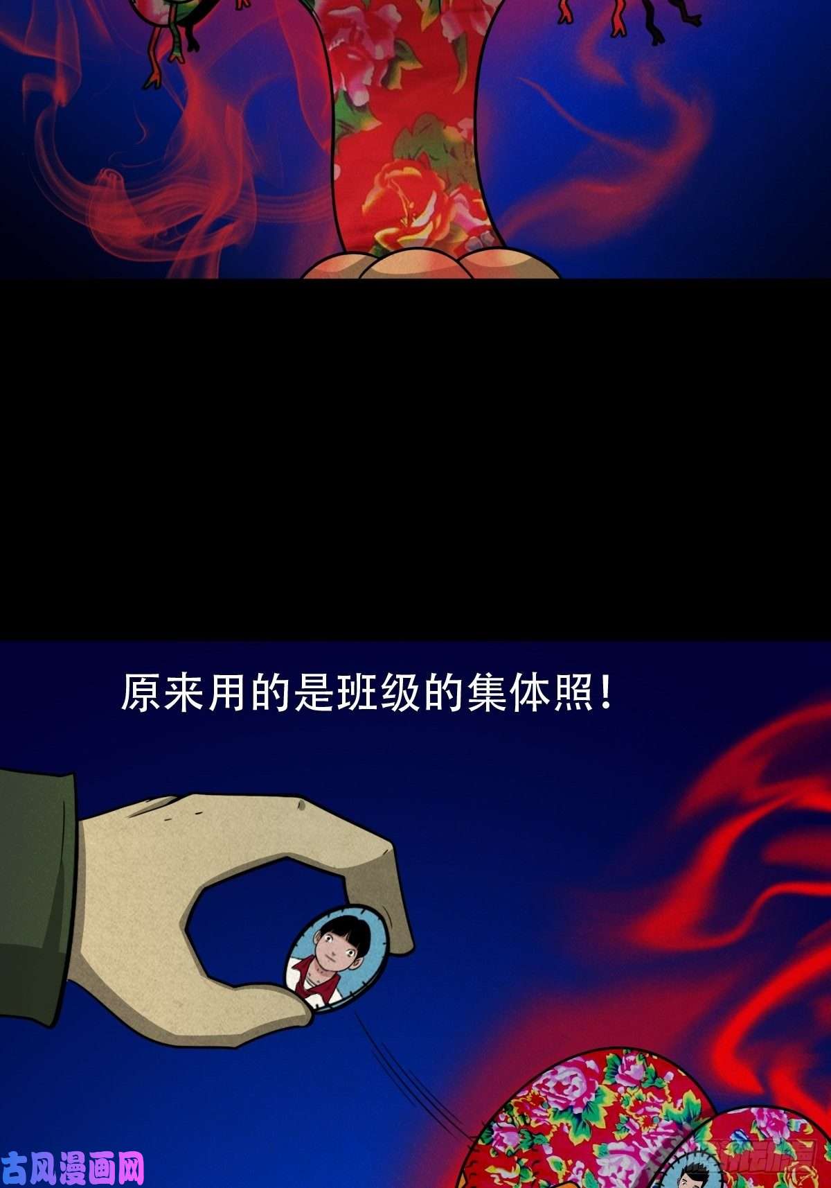 斗厌神悲鸣啼血