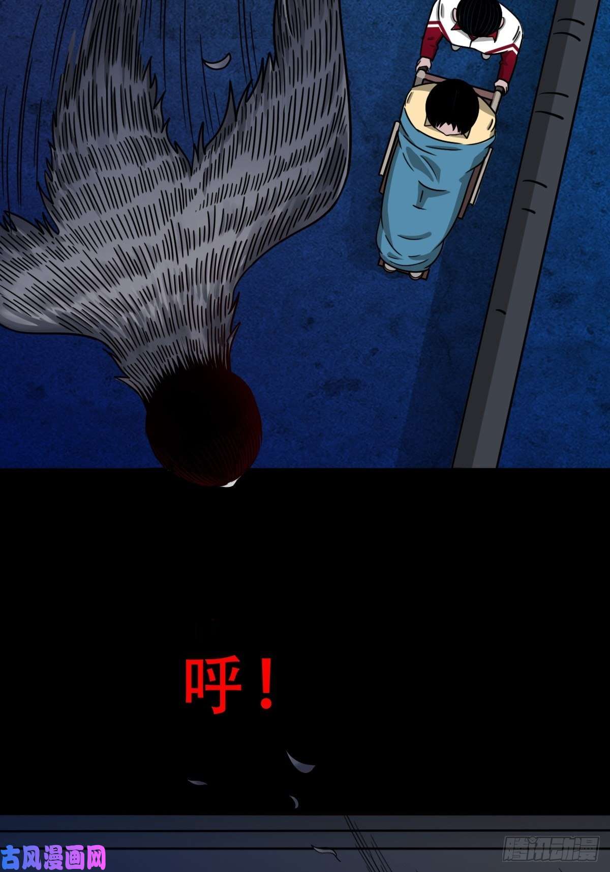 斗厌神悲鸣啼血