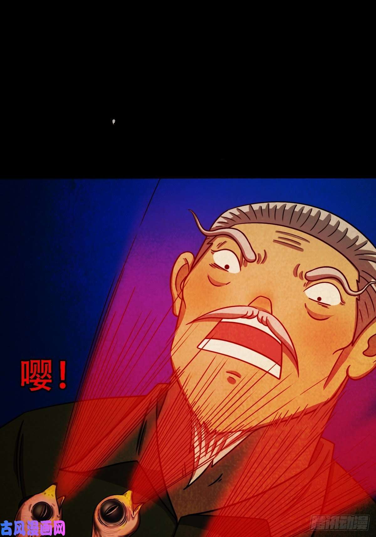 斗厌神悲鸣啼血
