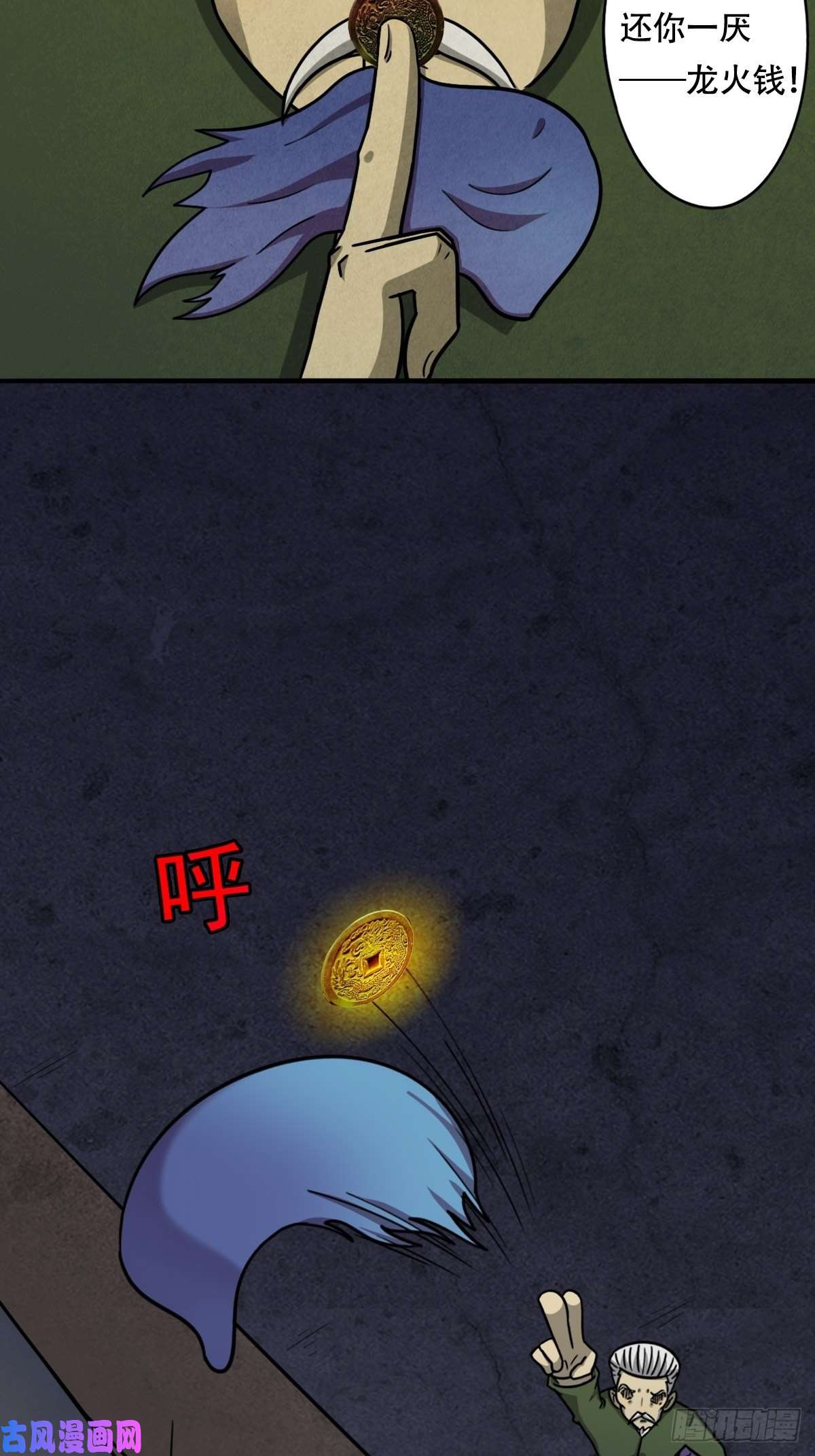 斗厌神悲鸣啼血