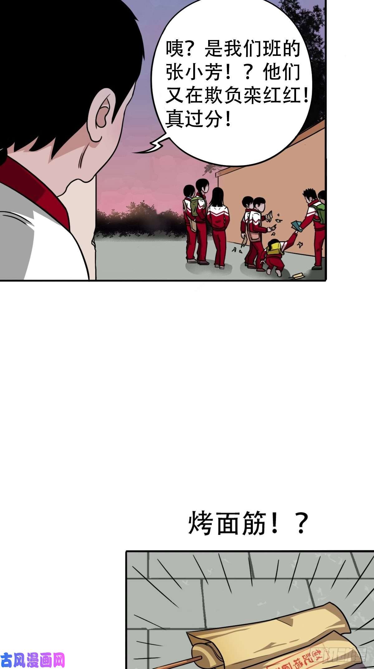 斗厌神悲鸣啼血