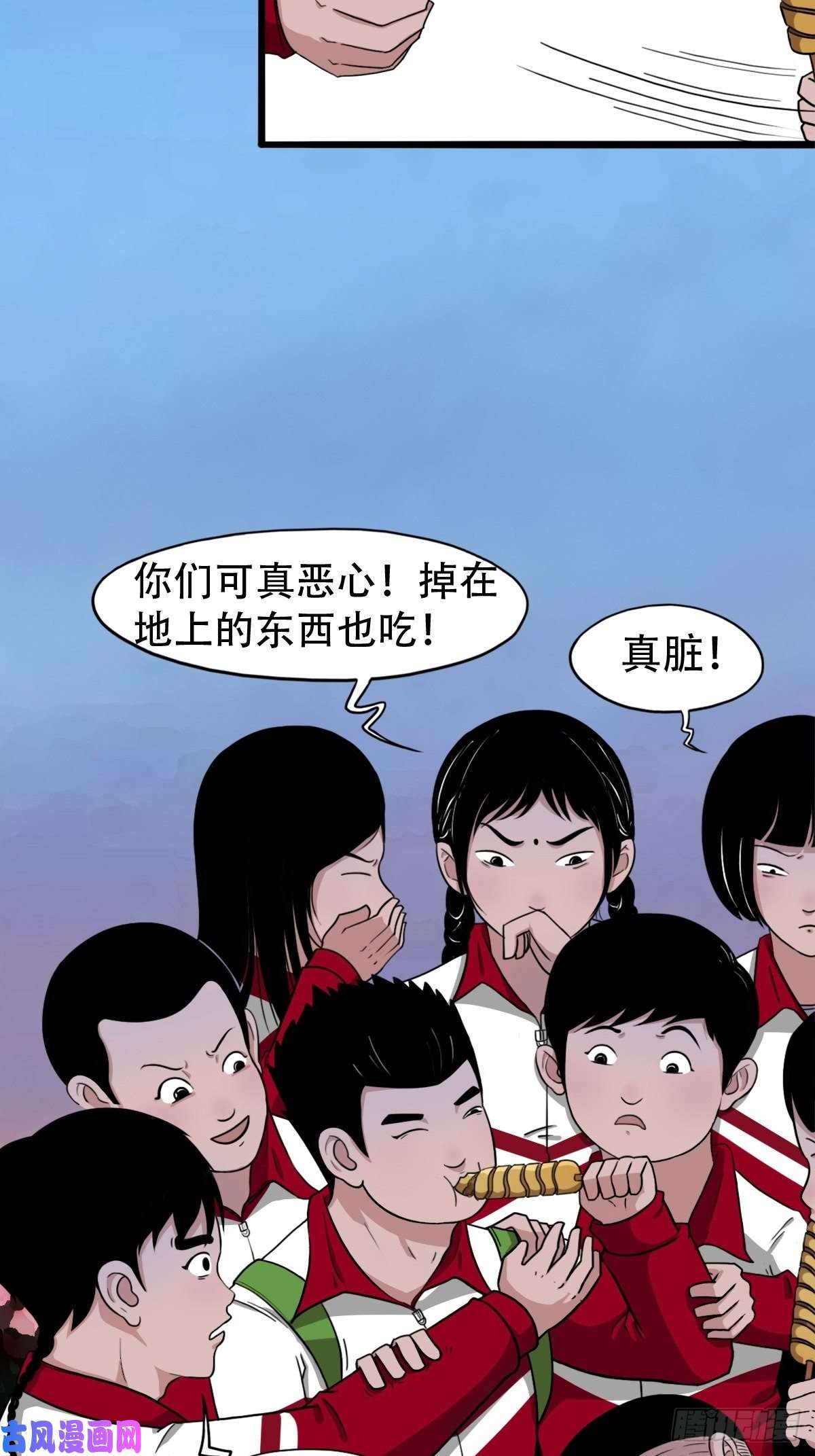 斗厌神悲鸣啼血
