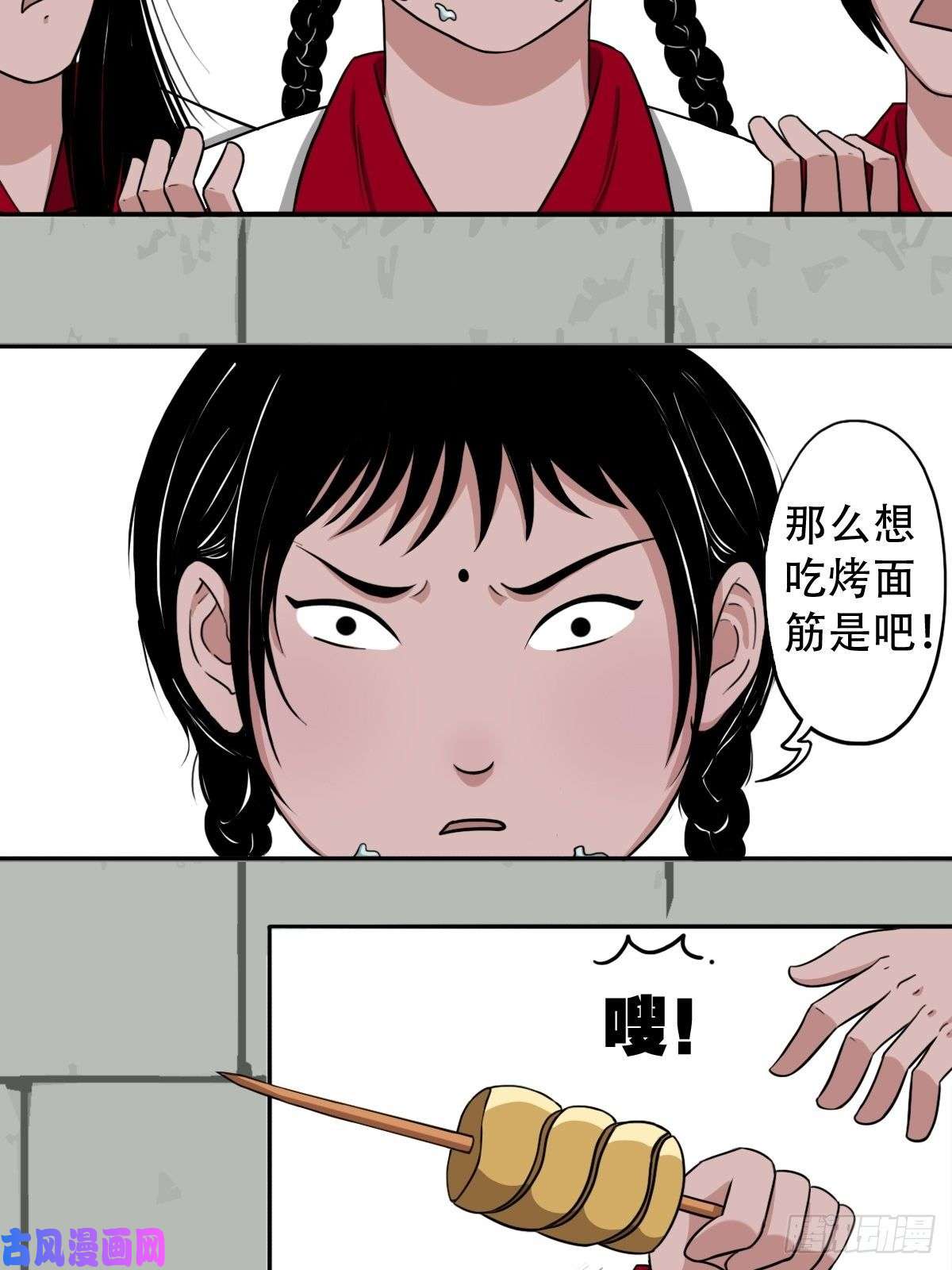 斗厌神悲鸣啼血