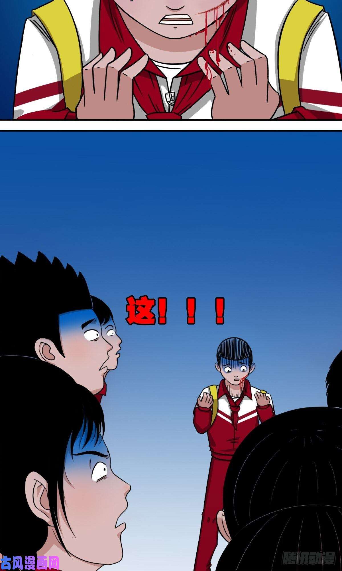 斗厌神悲鸣啼血