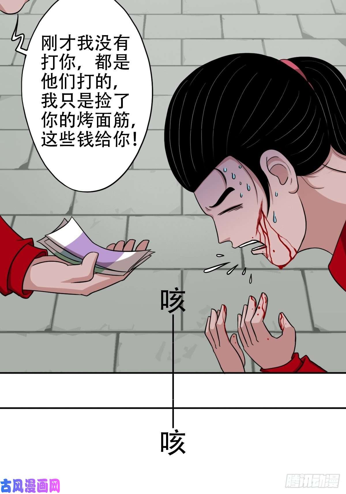 斗厌神悲鸣啼血
