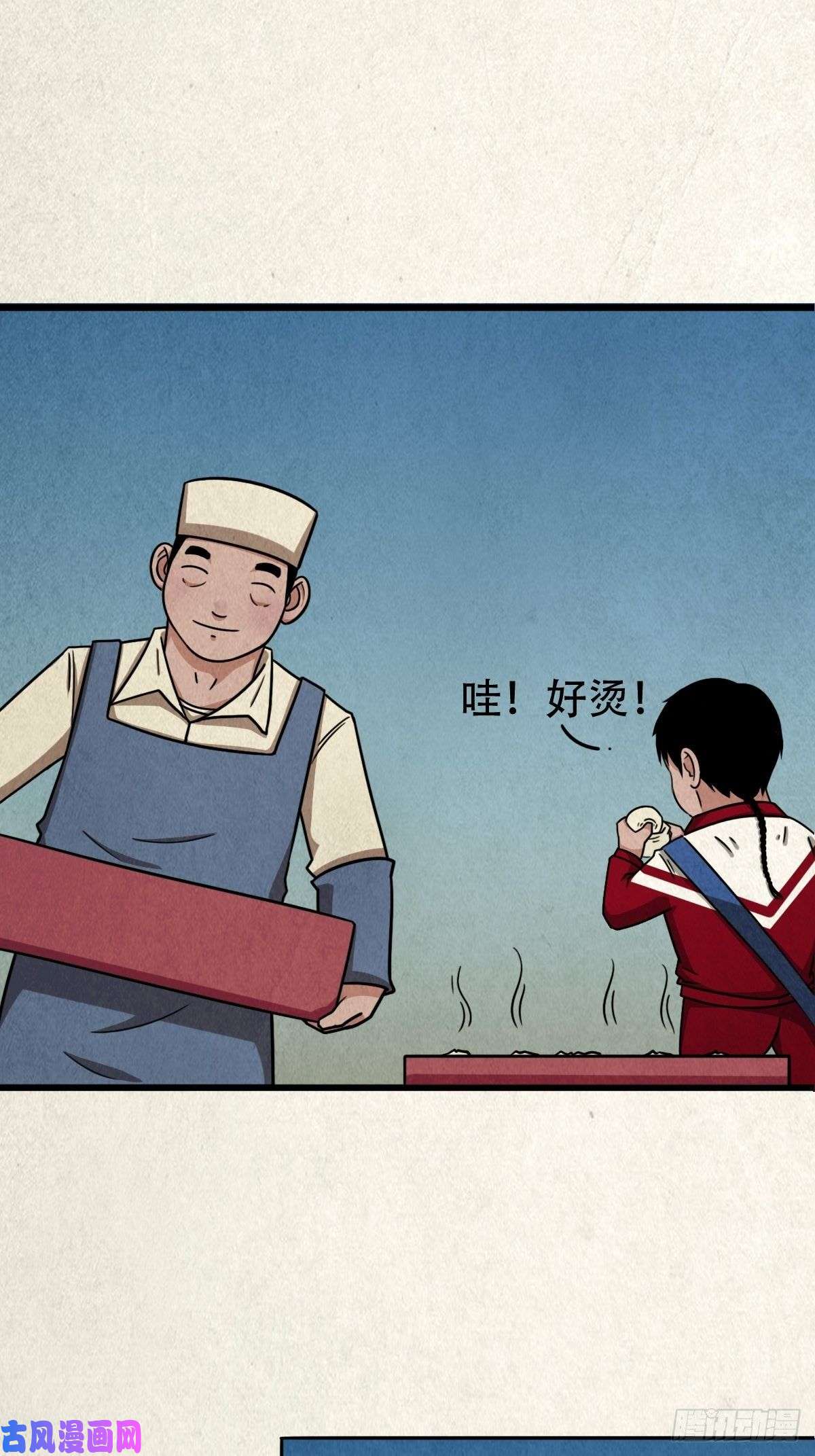 斗厌神悲鸣啼血