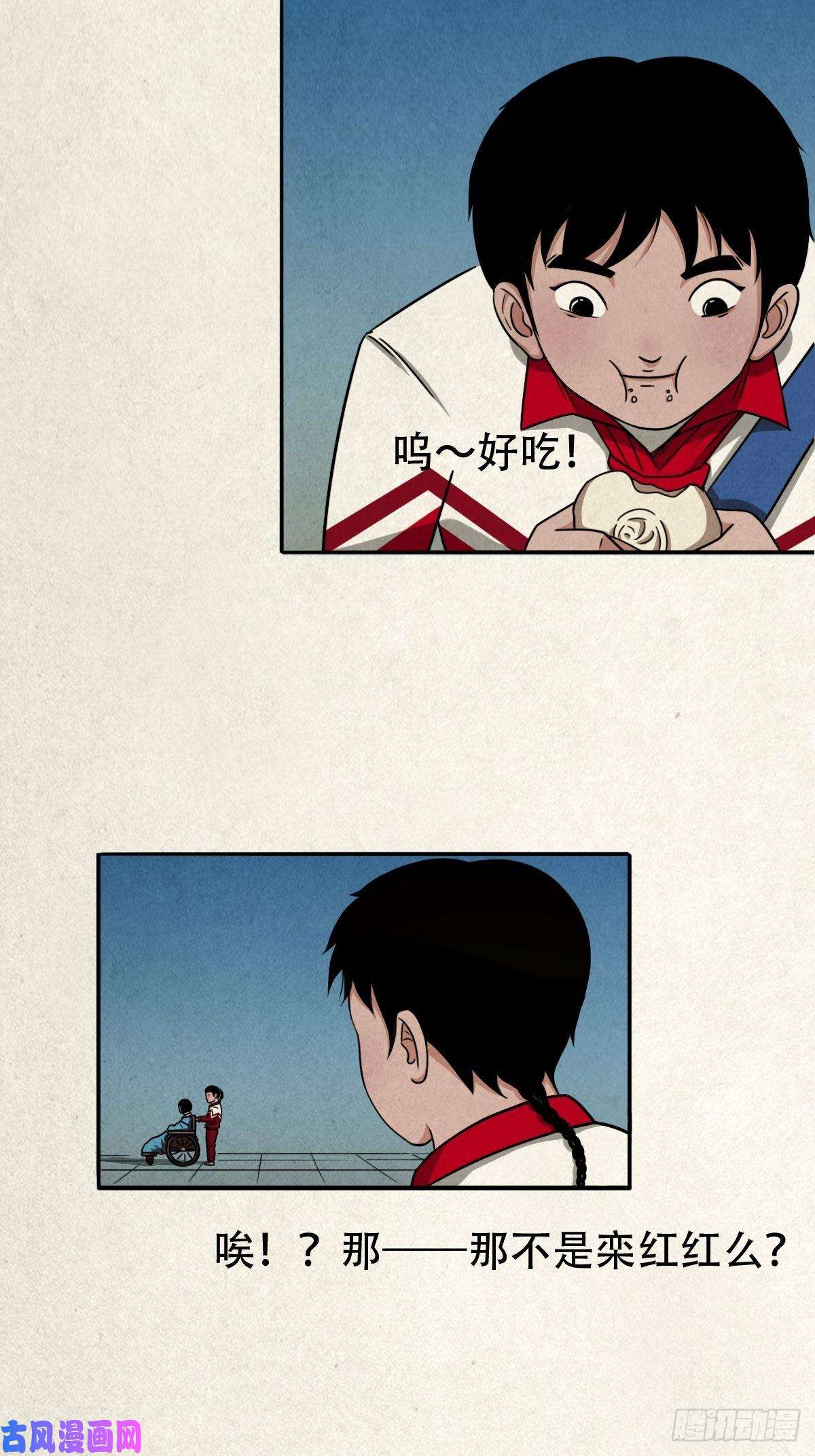 斗厌神悲鸣啼血