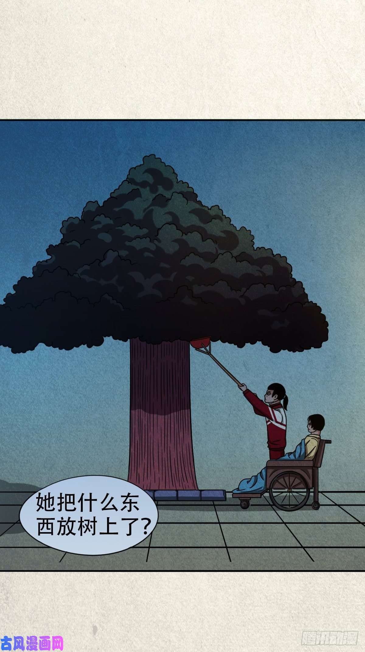 斗厌神悲鸣啼血