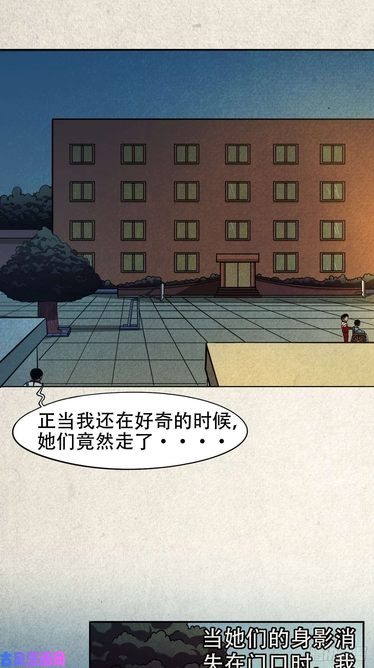 斗厌神悲鸣啼血