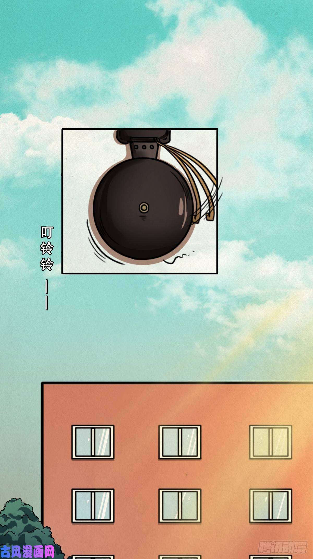斗厌神悲鸣啼血