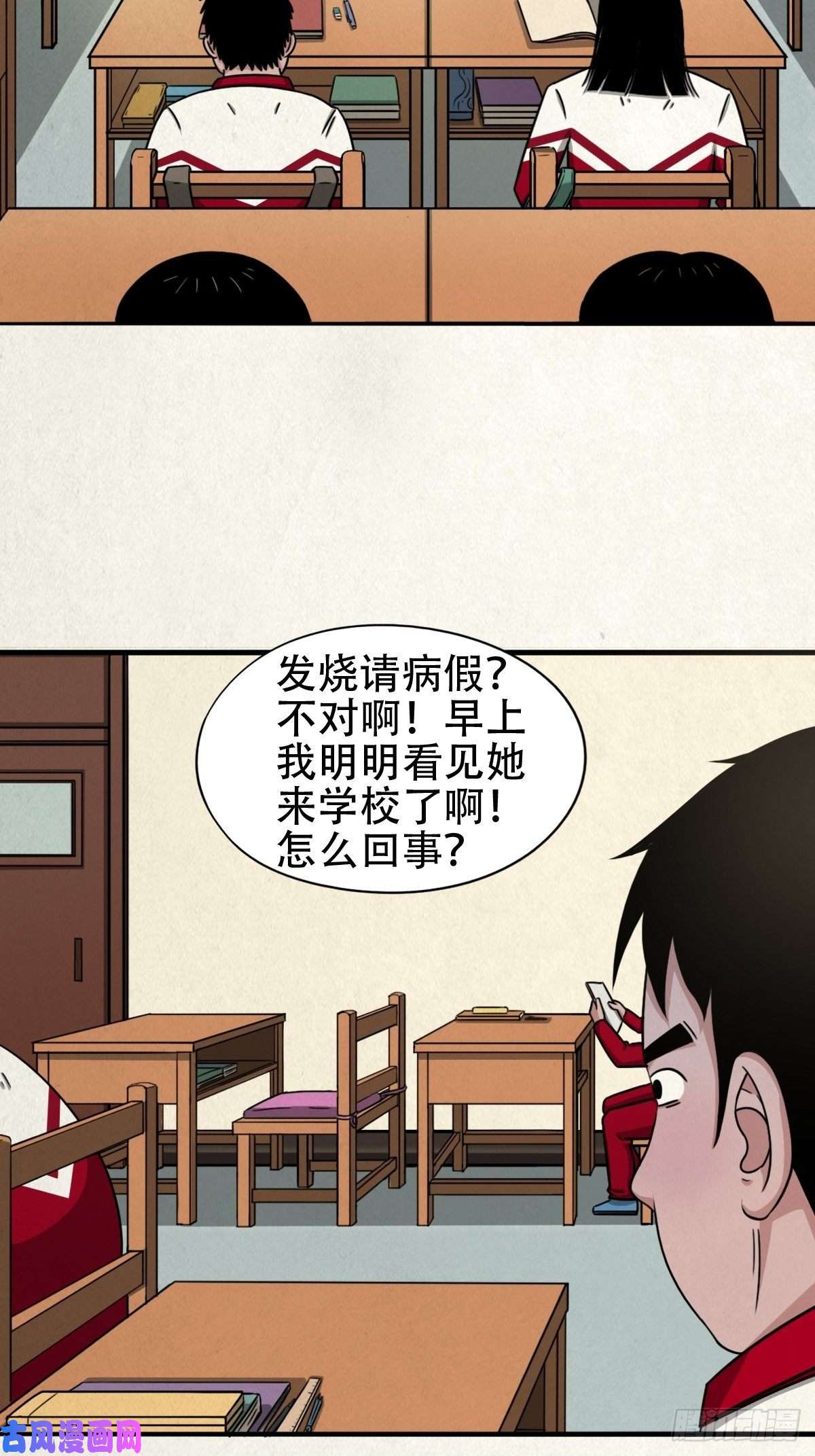 斗厌神悲鸣啼血