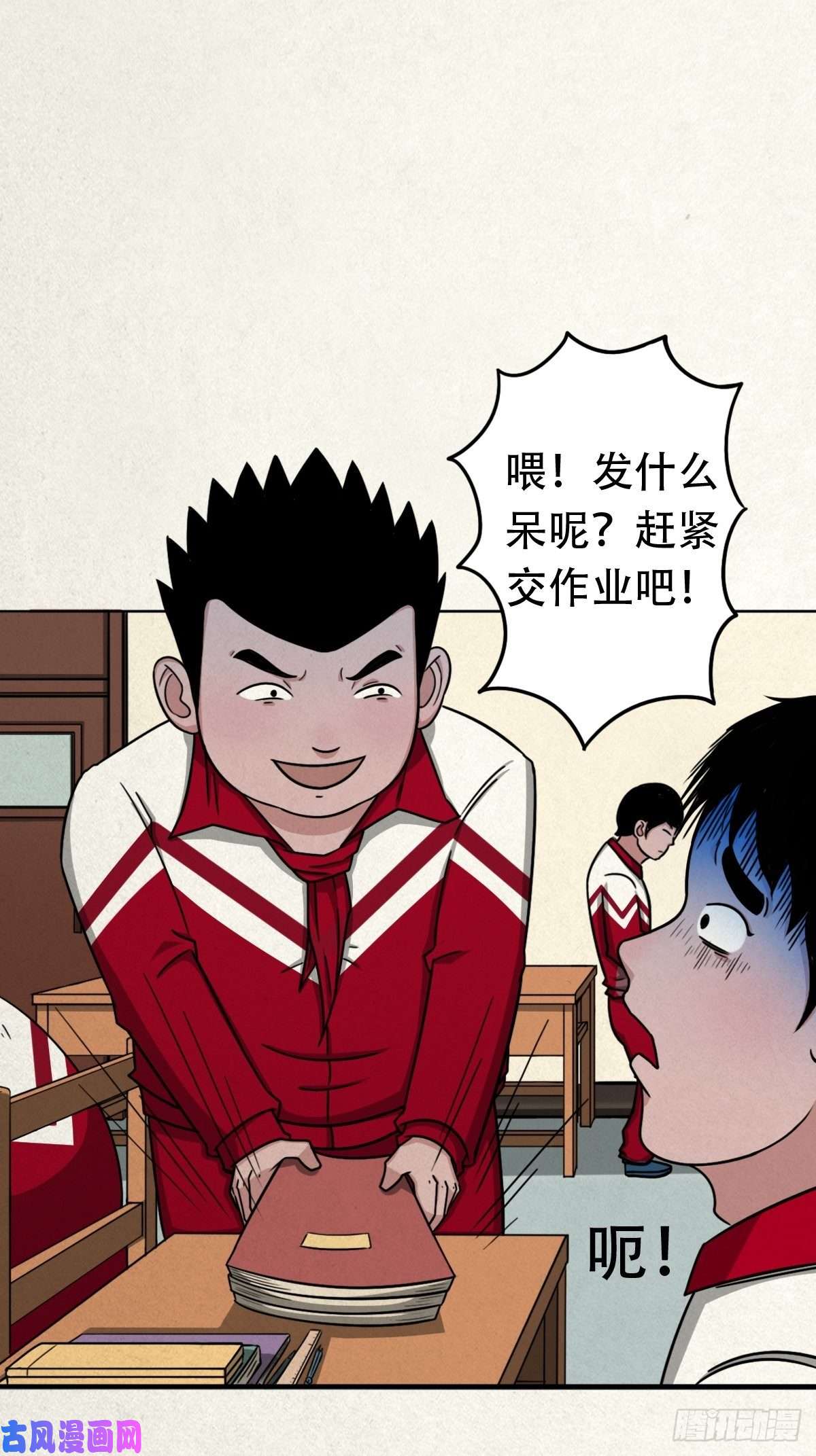 斗厌神悲鸣啼血