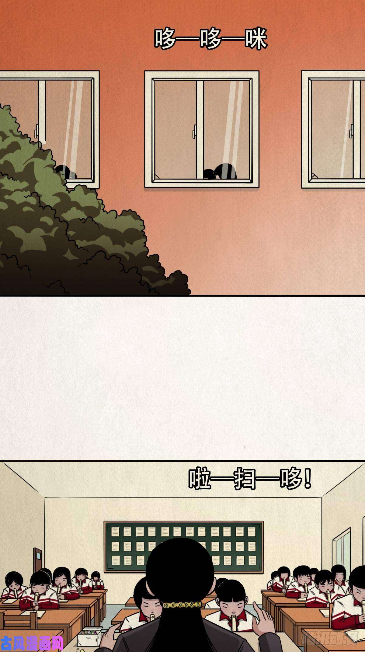 斗厌神悲鸣啼血