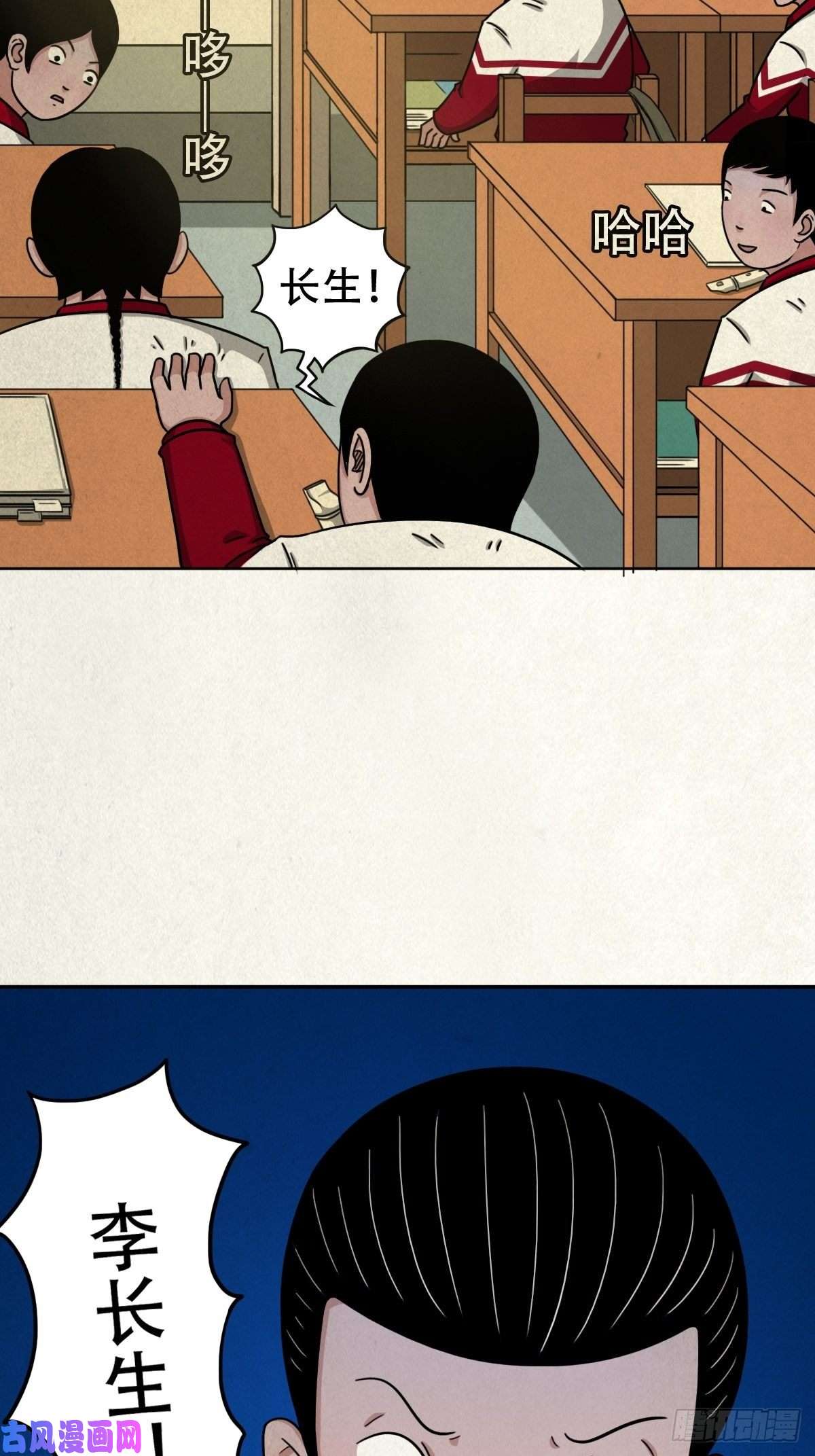 斗厌神悲鸣啼血