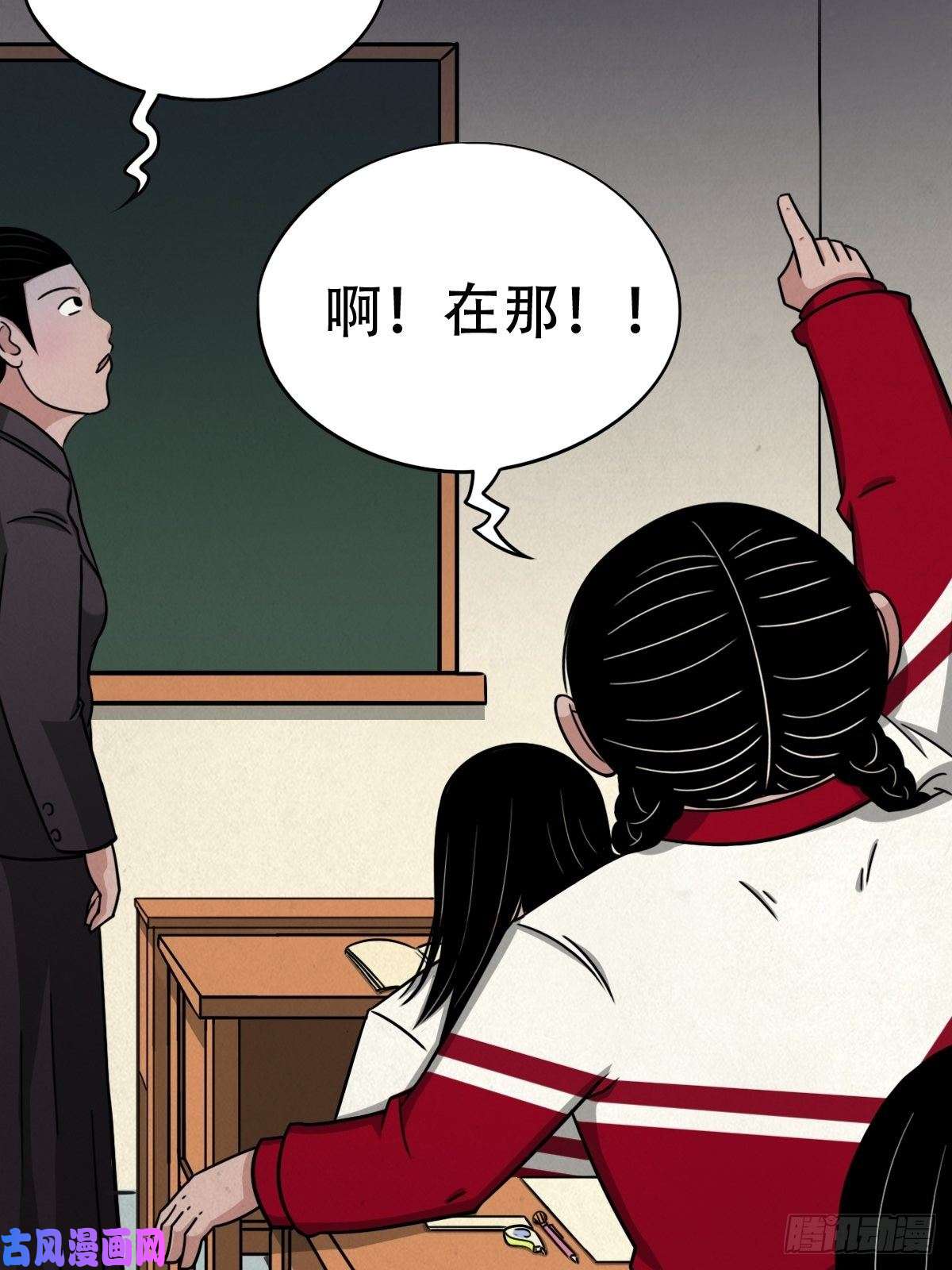 斗厌神悲鸣啼血