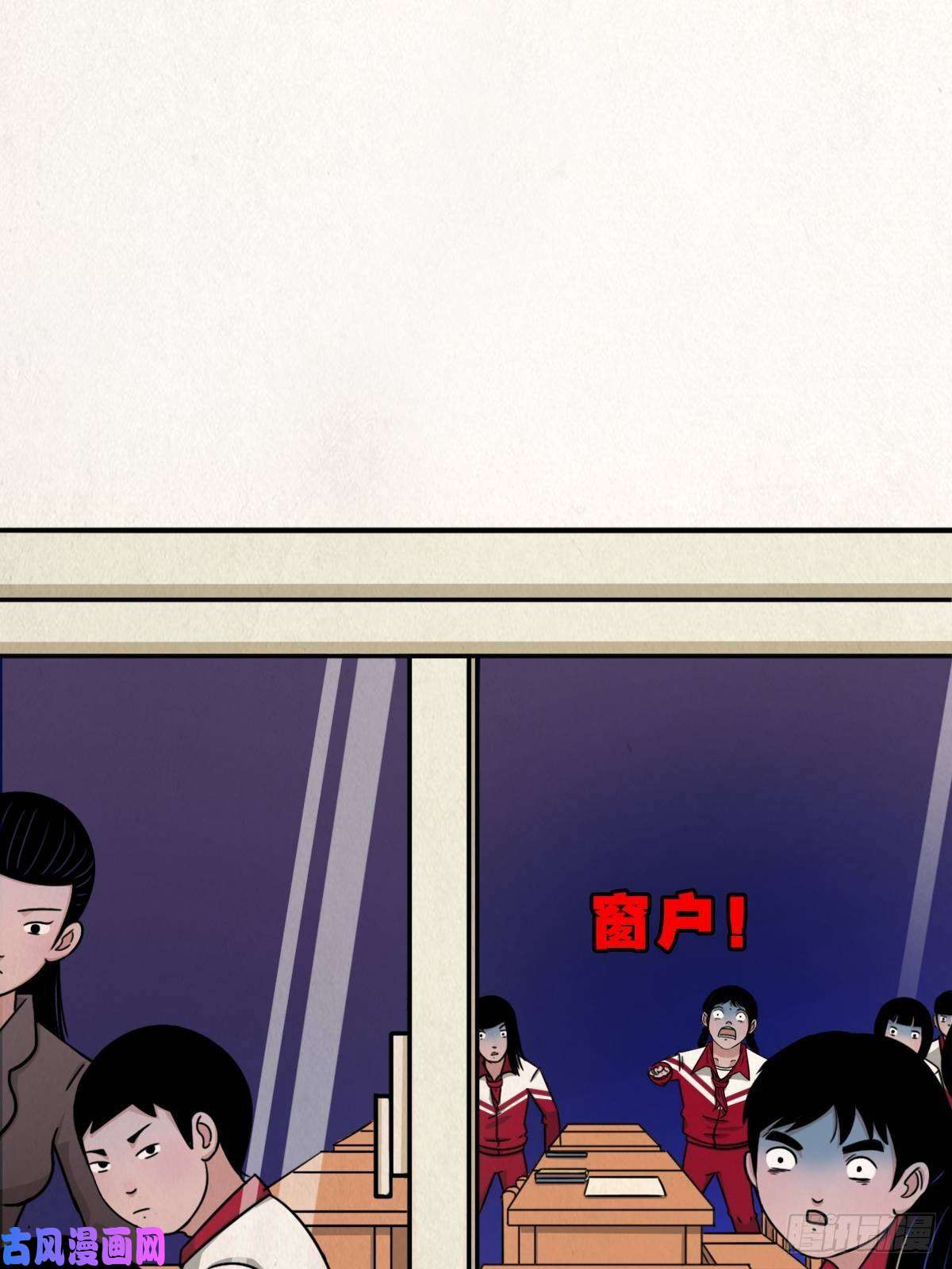 斗厌神悲鸣啼血