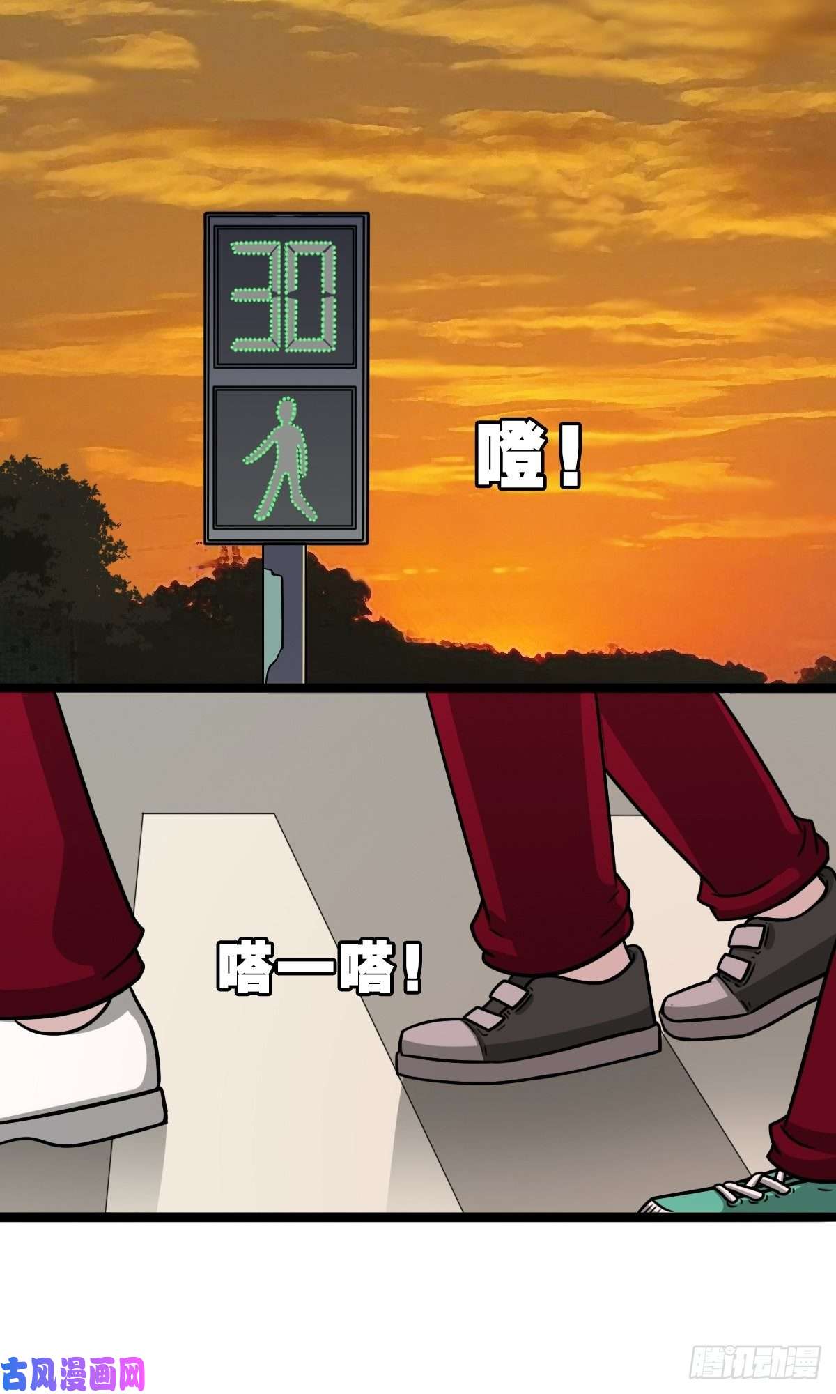 斗厌神卖命钱