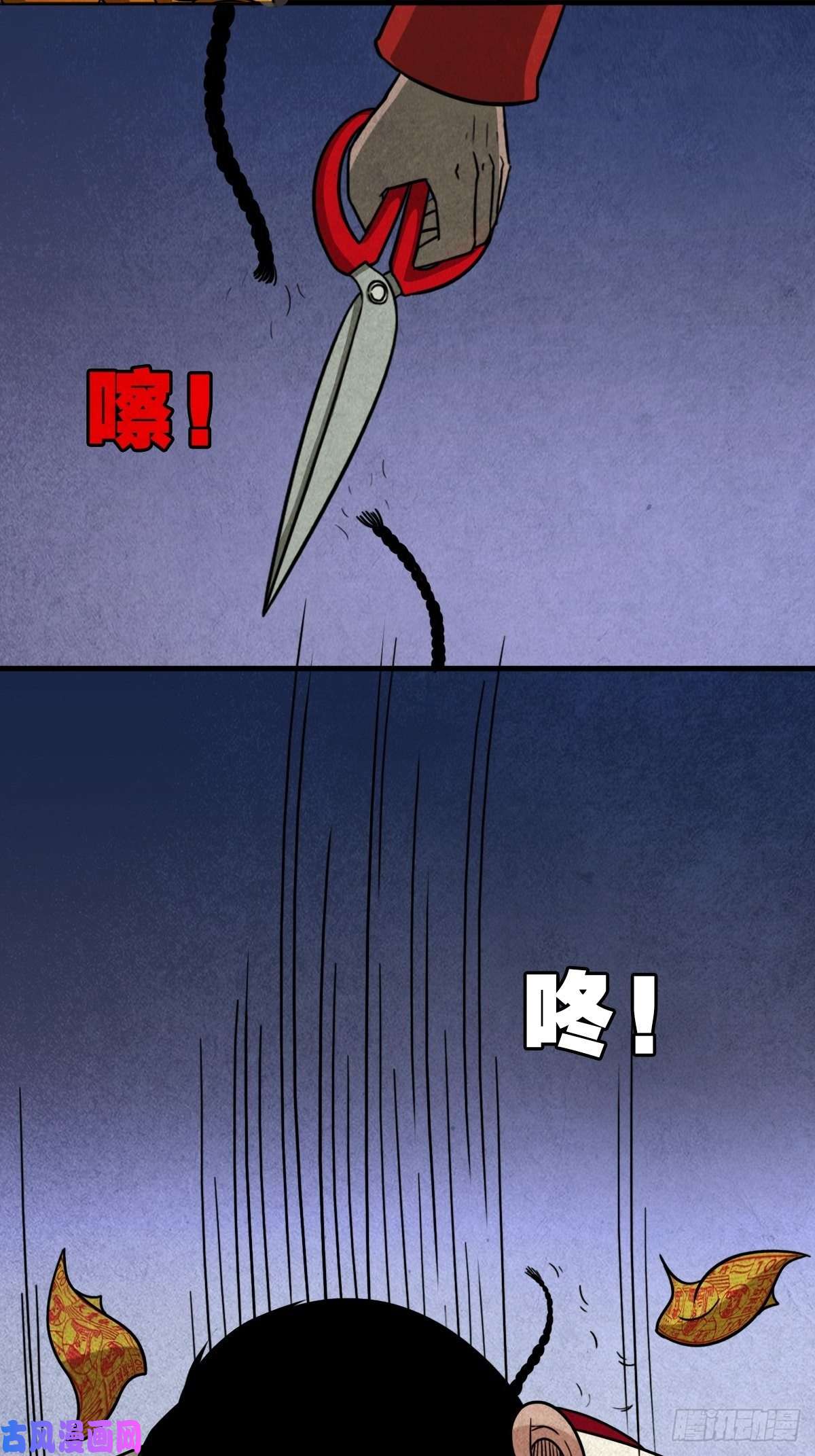 斗厌神卖命钱