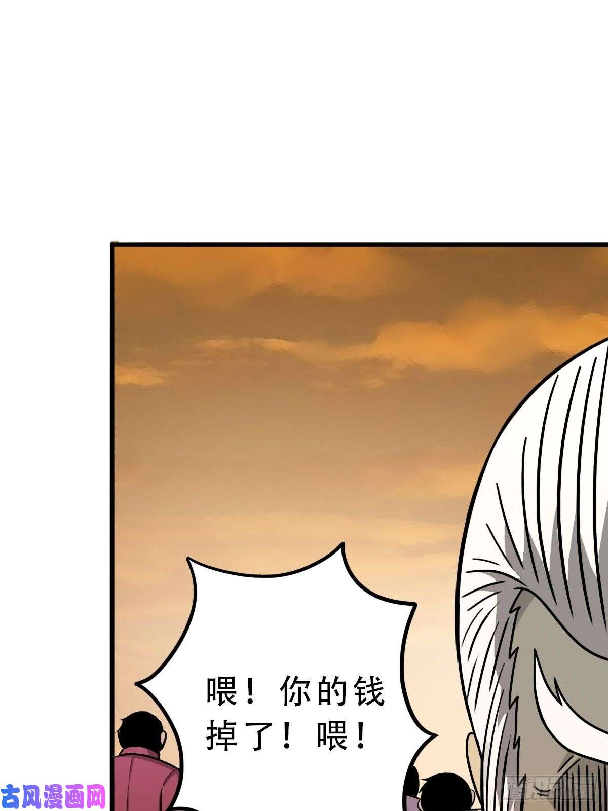 斗厌神卖命钱
