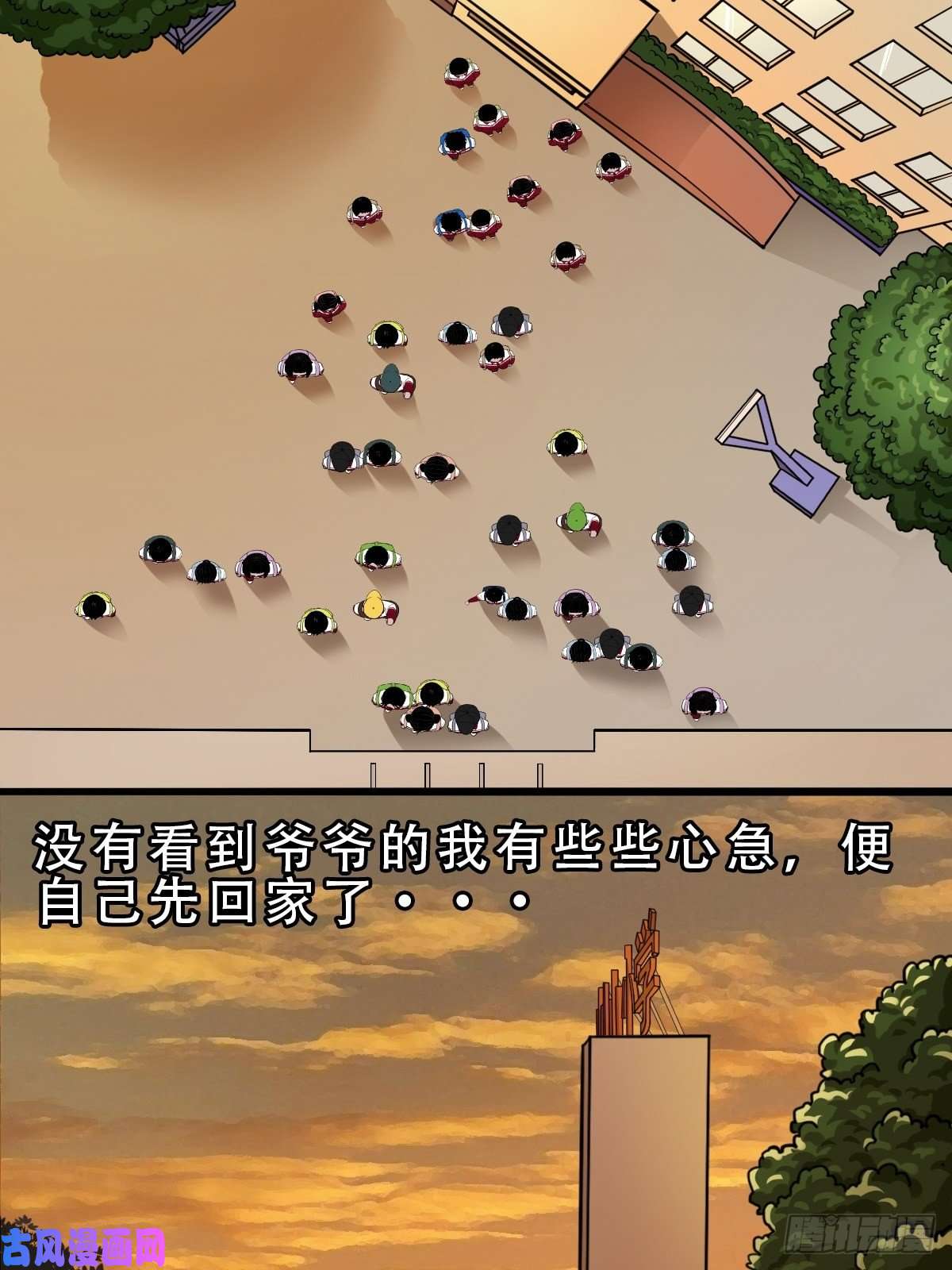 斗厌神卖命钱