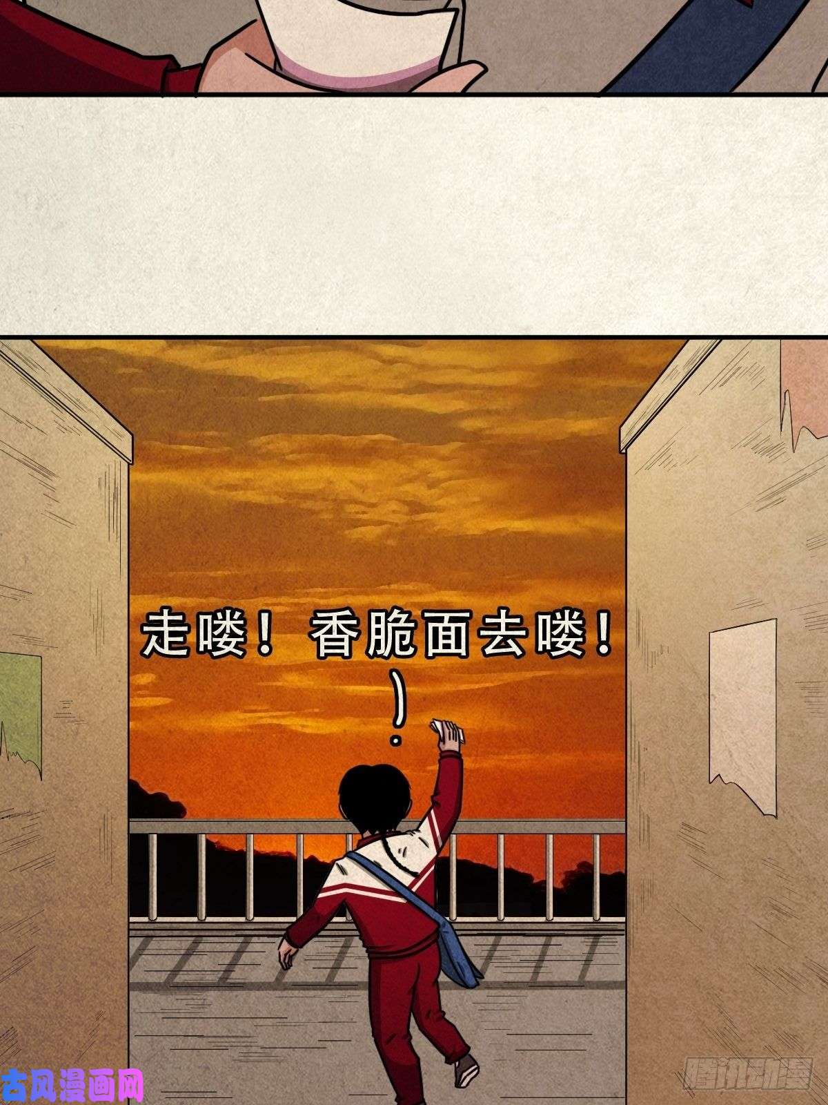 斗厌神卖命钱