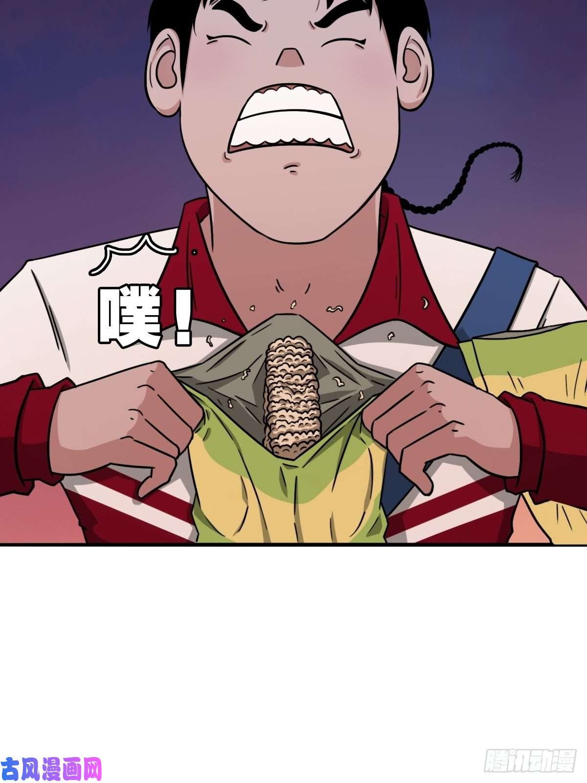 斗厌神卖命钱