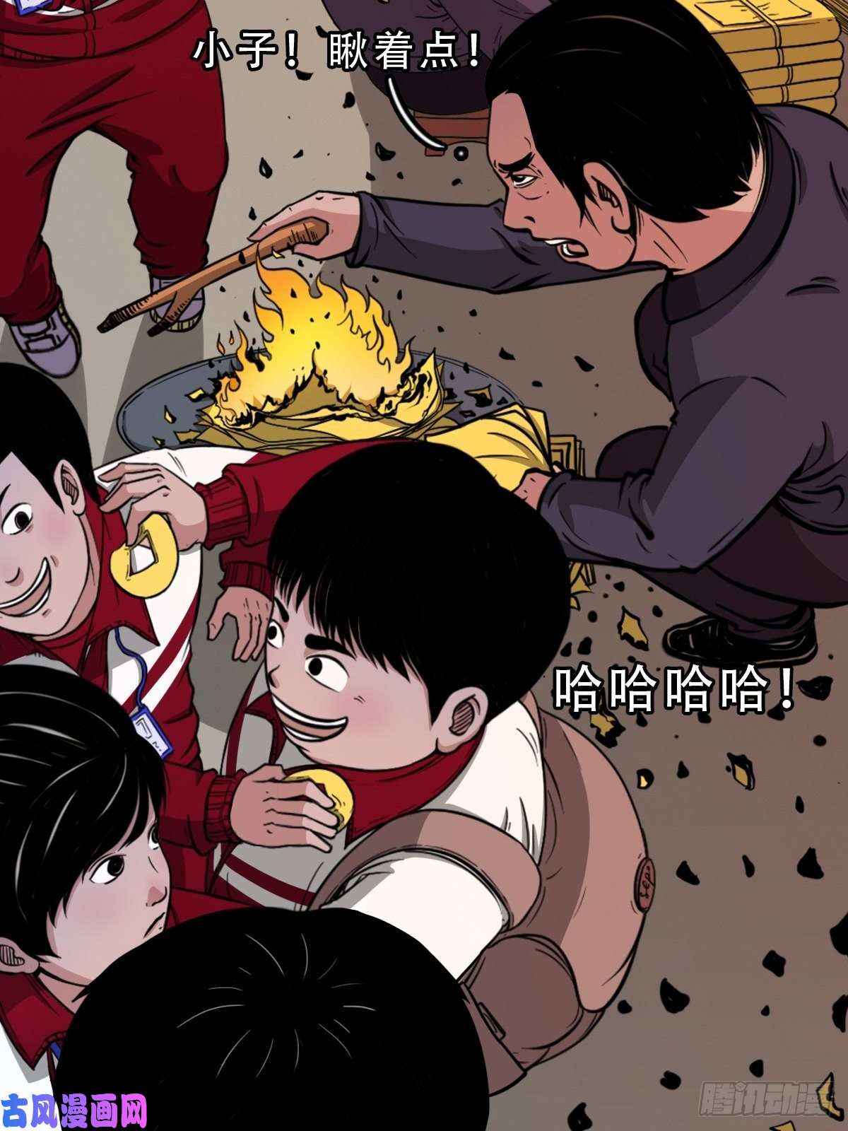 斗厌神卖命钱