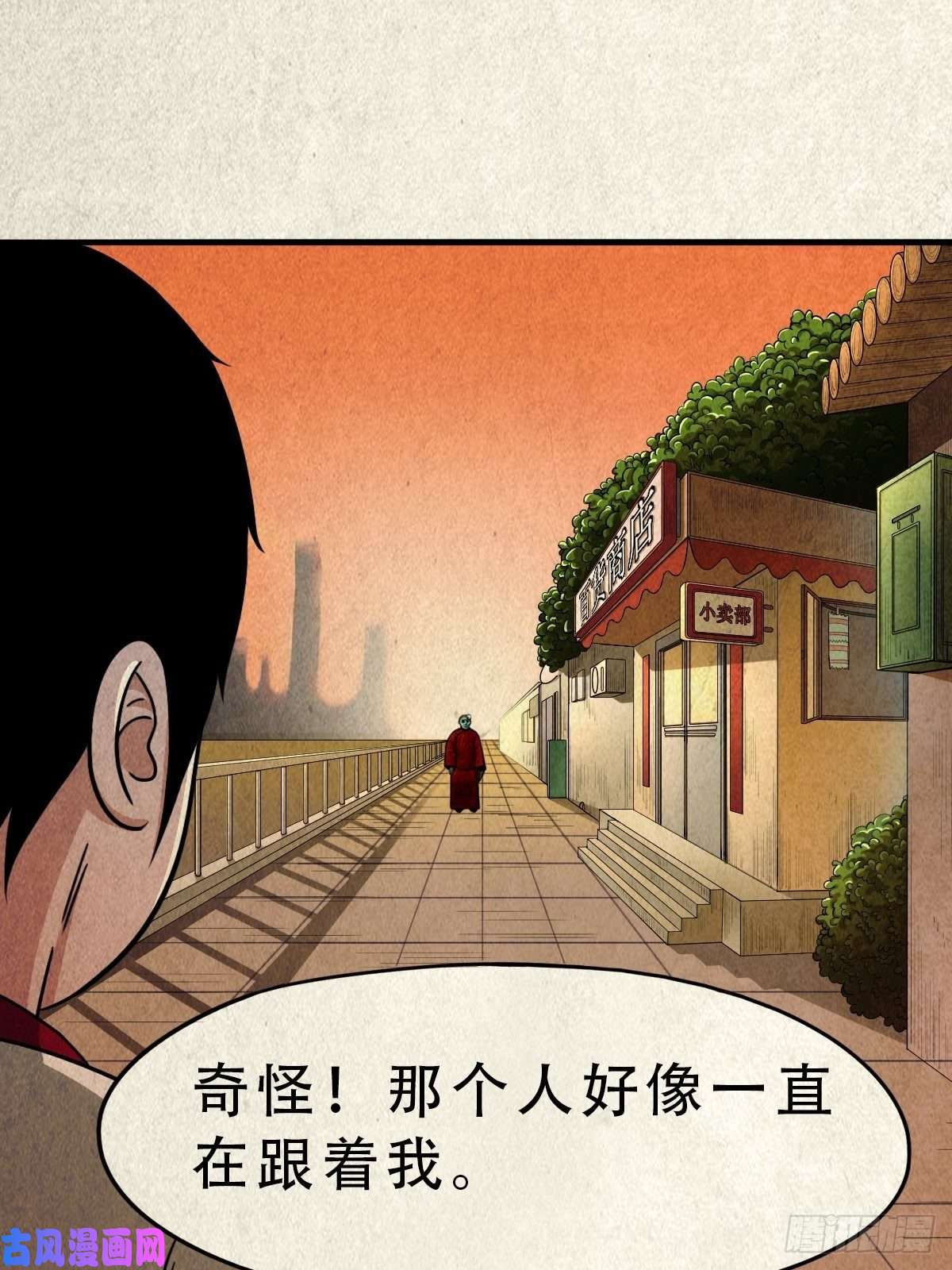 斗厌神卖命钱