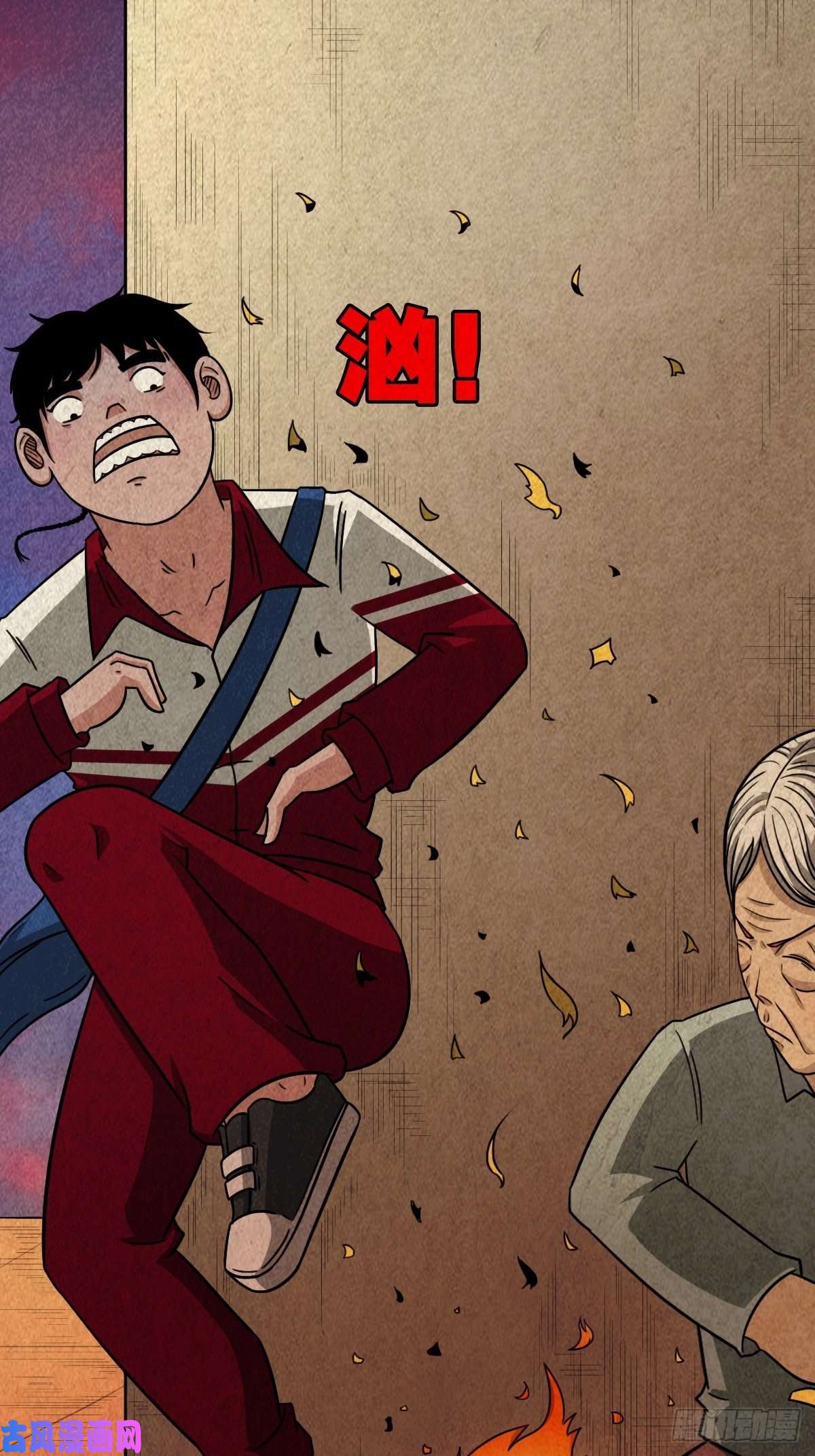 斗厌神卖命钱
