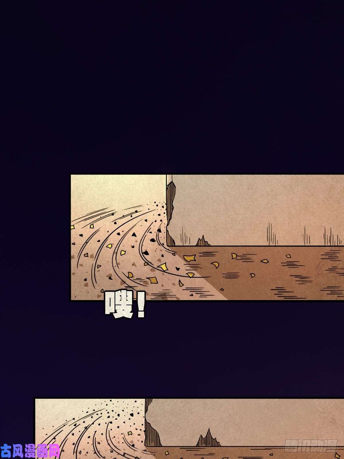 斗厌神卖命钱