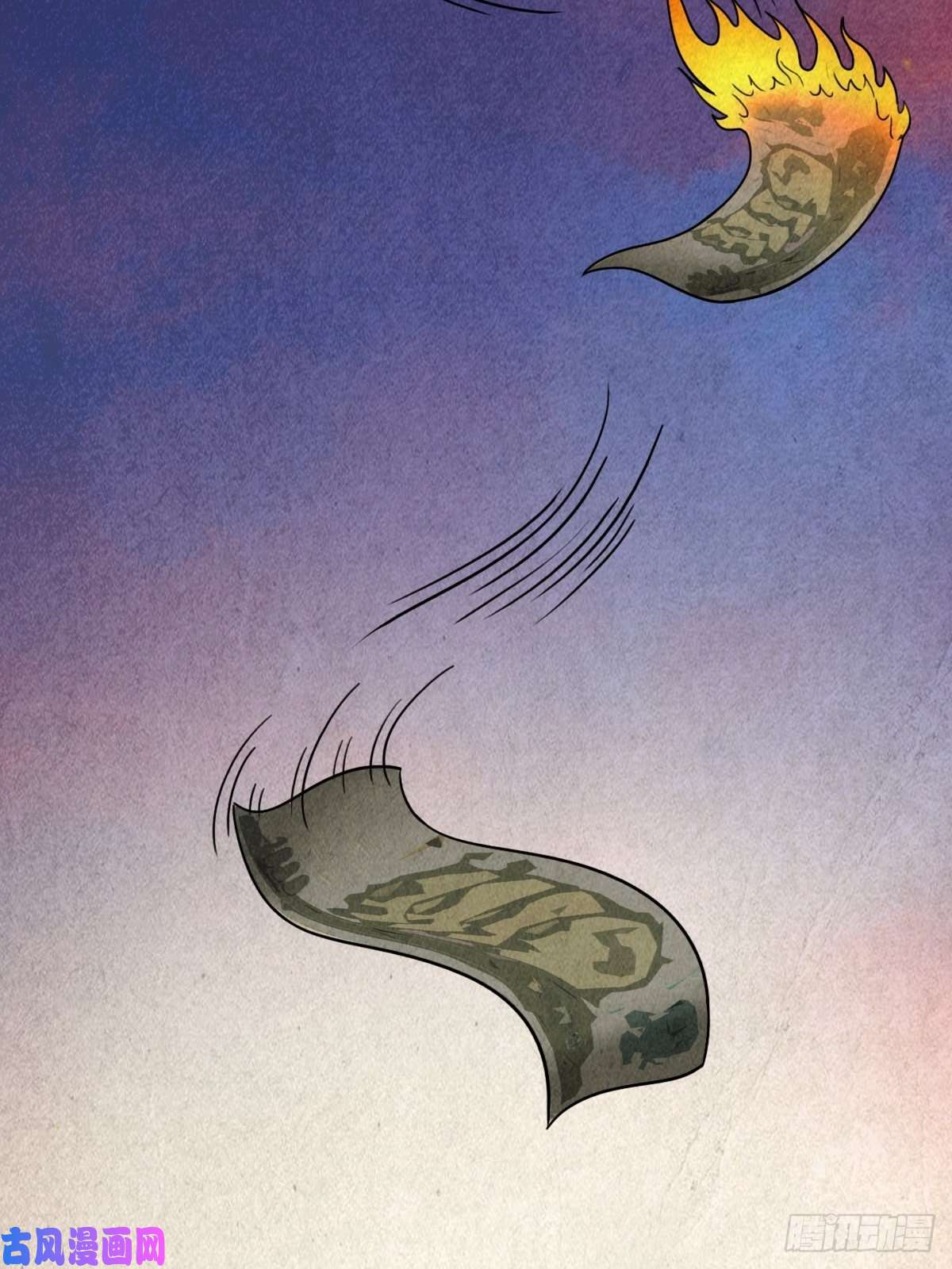 斗厌神卖命钱