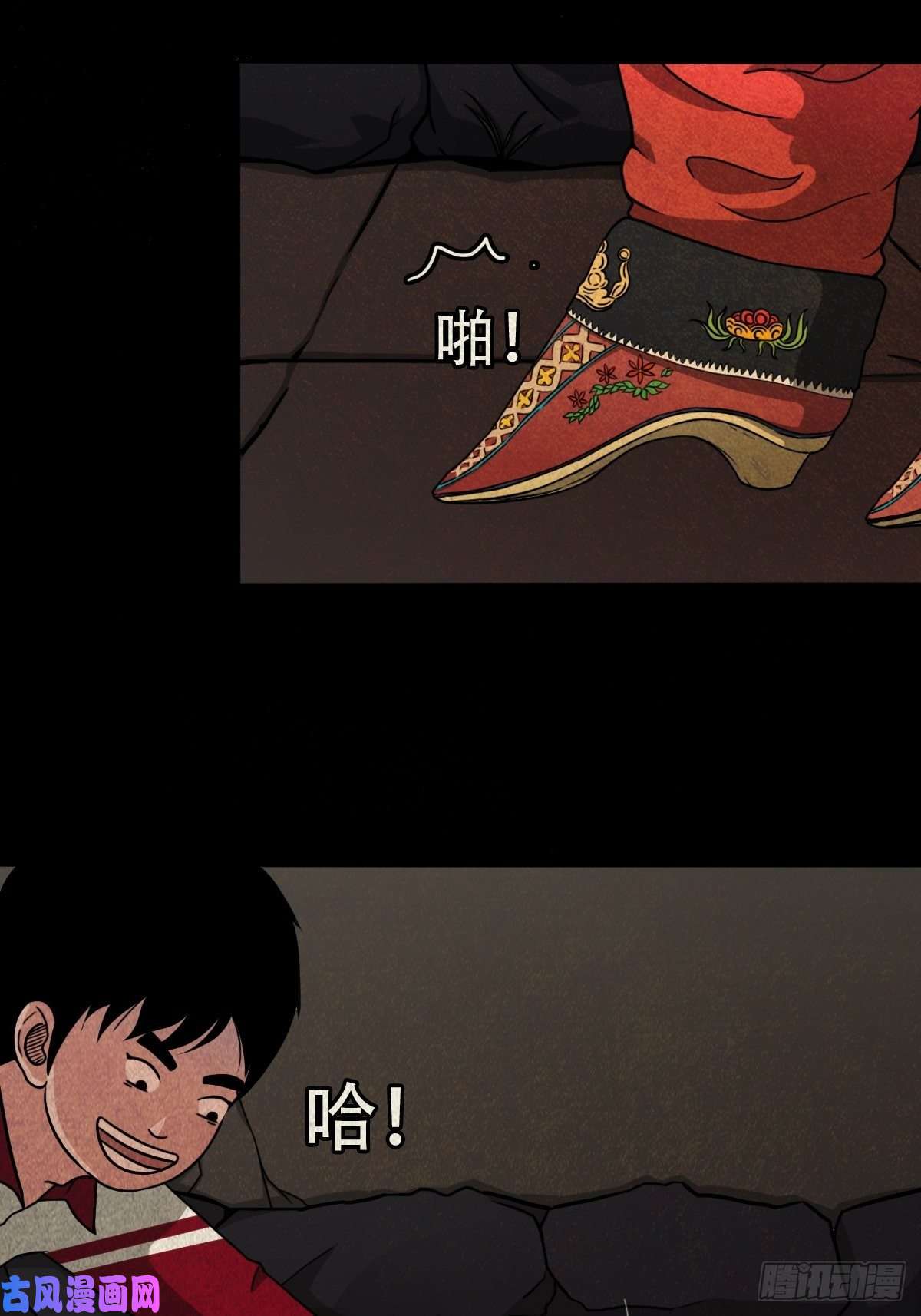斗厌神卖命钱