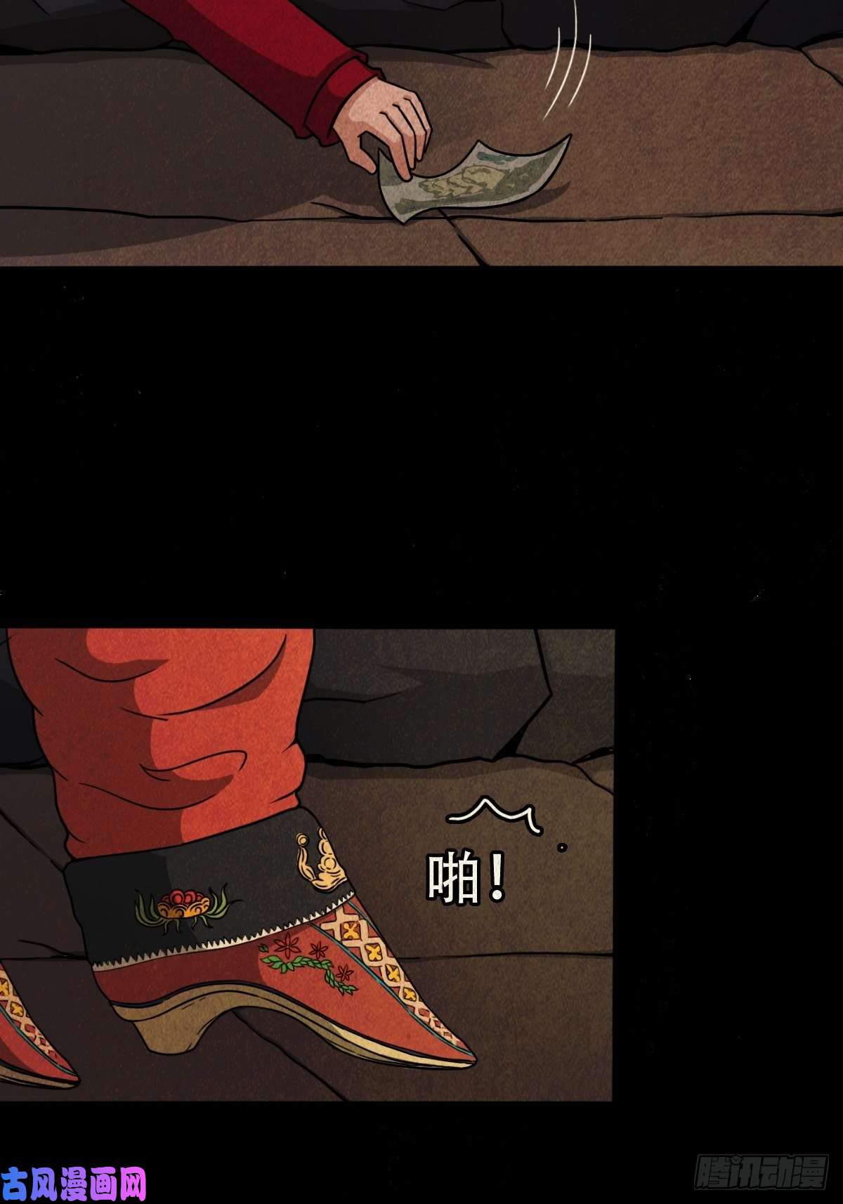 斗厌神卖命钱
