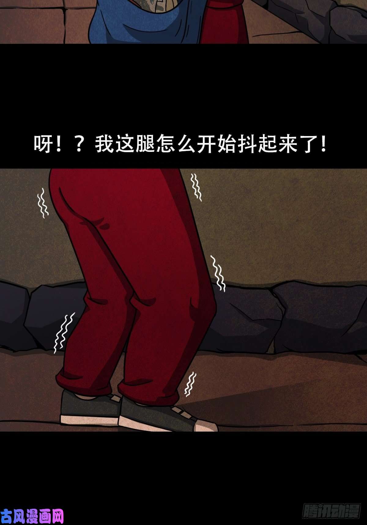 斗厌神卖命钱