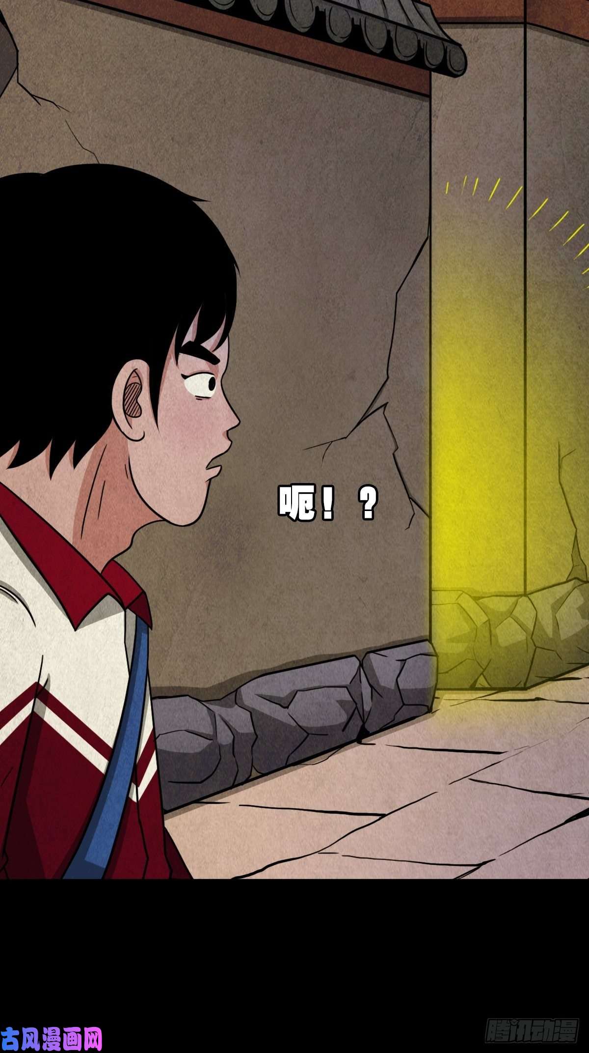 斗厌神卖命钱