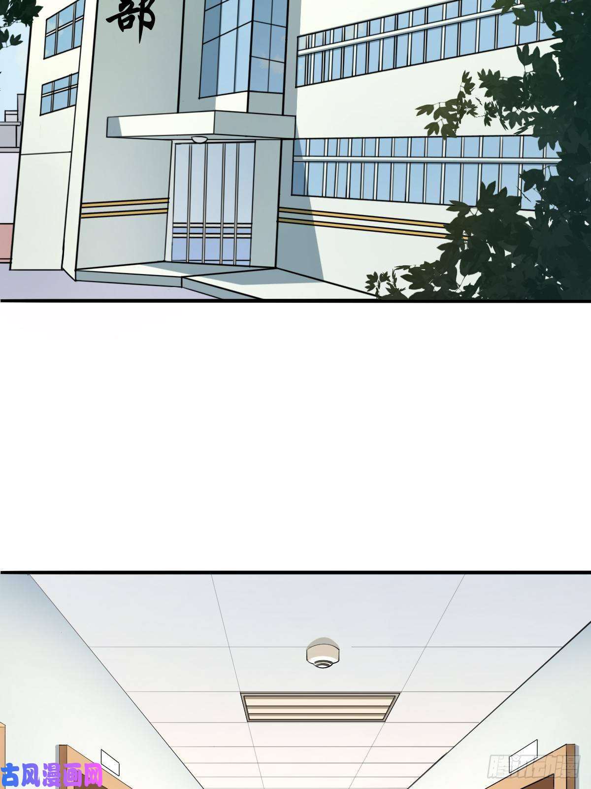 斗厌神砖戴孝
