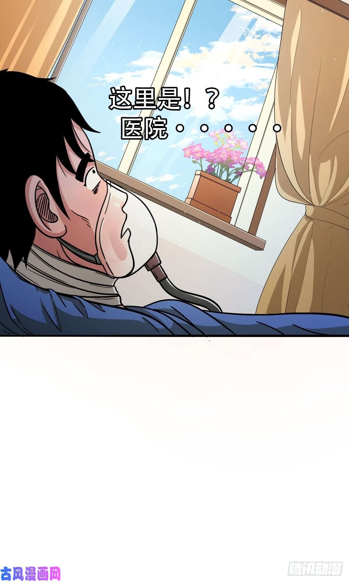 斗厌神砖戴孝