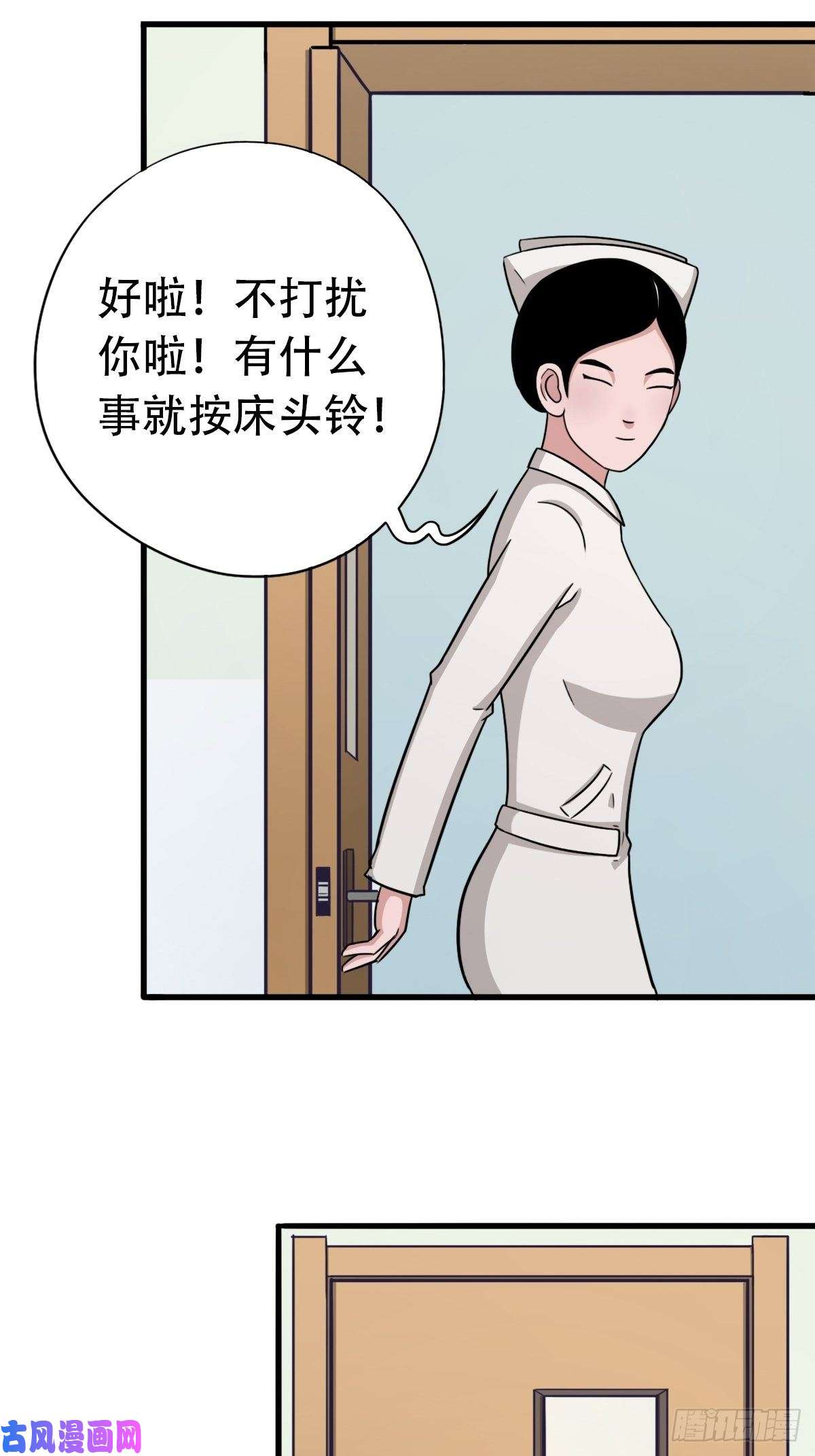 斗厌神砖戴孝